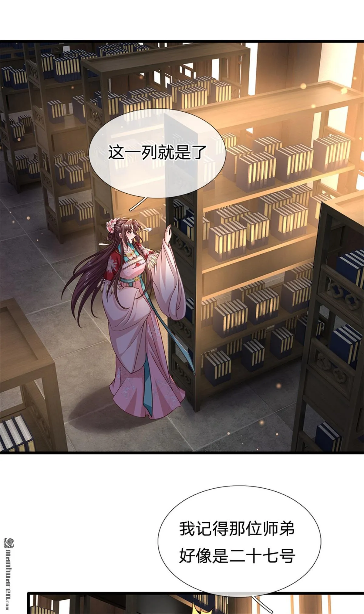 第22回33