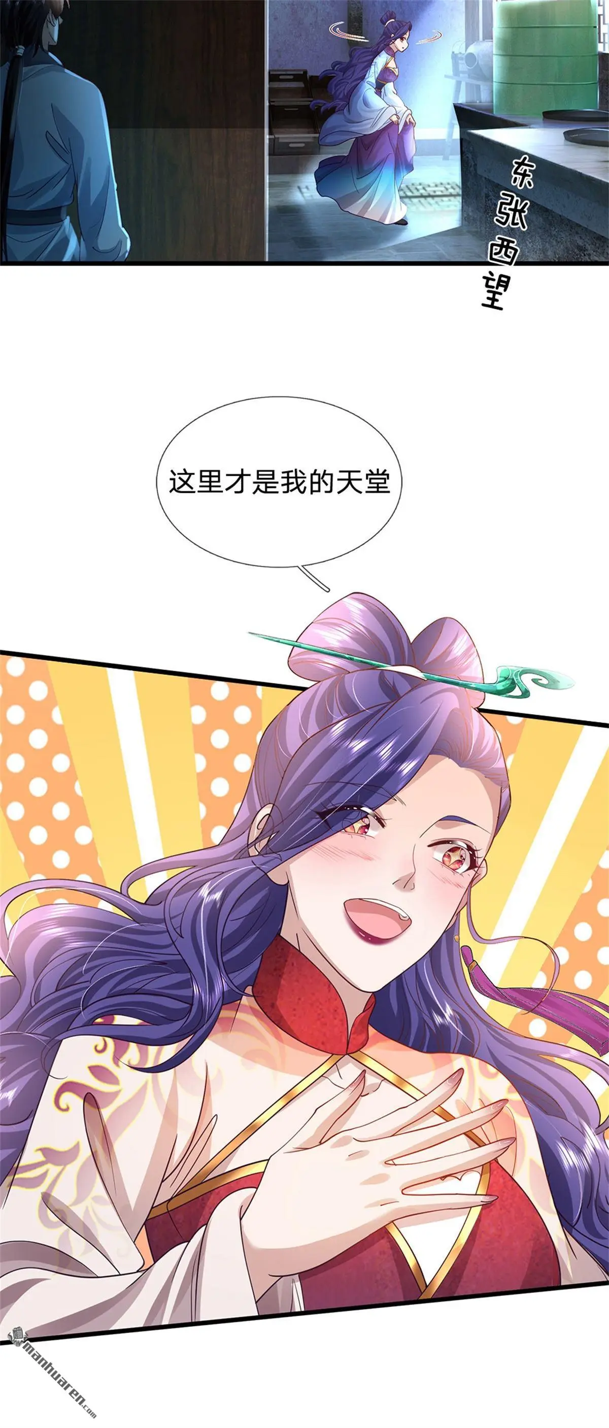 第9回20