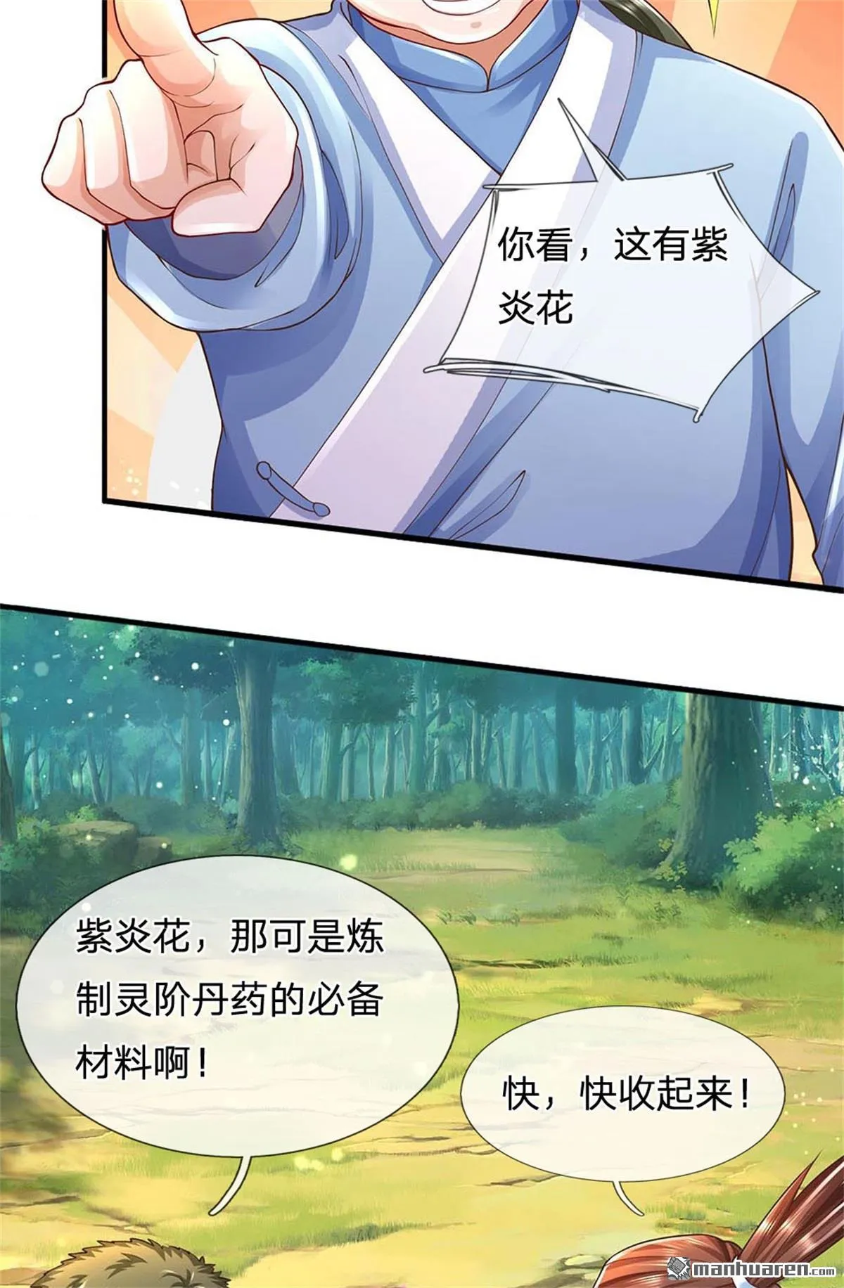 第27回47