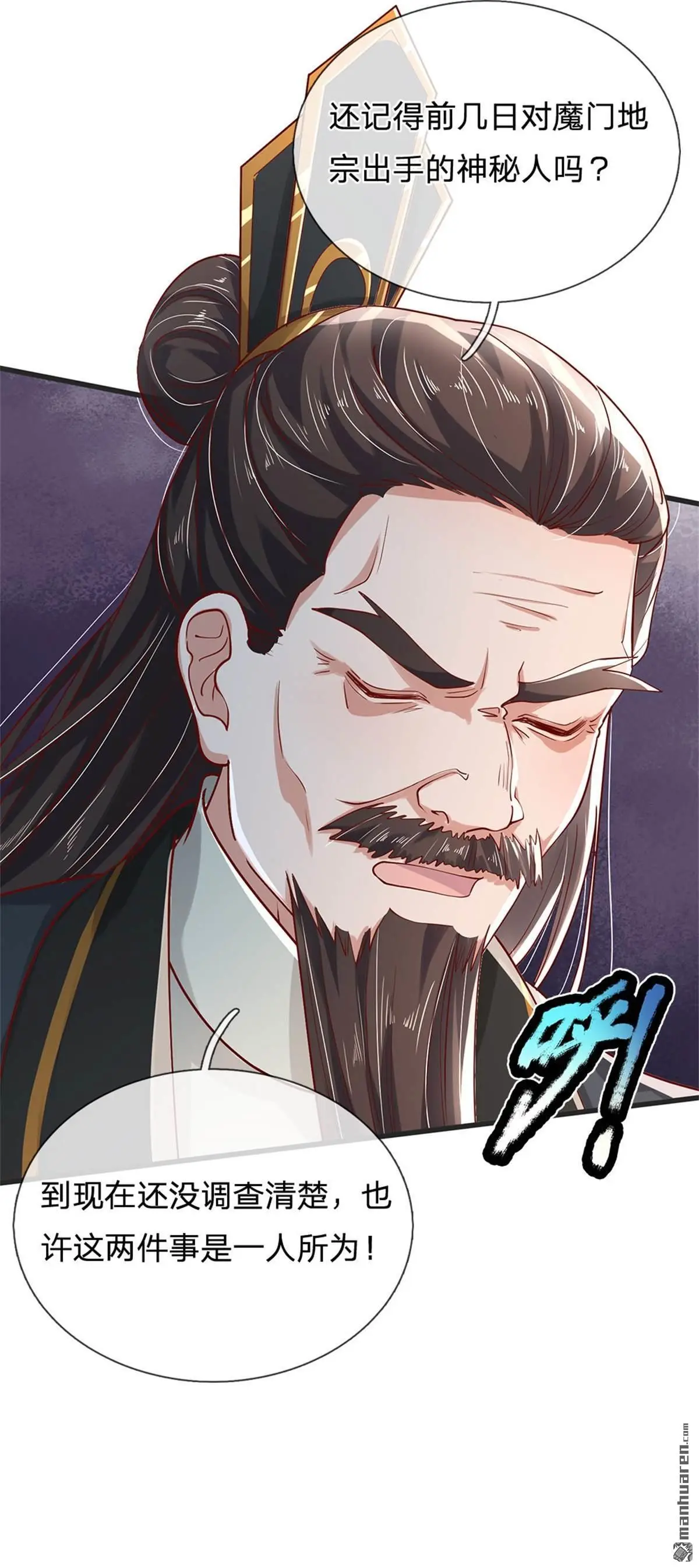 第8回25