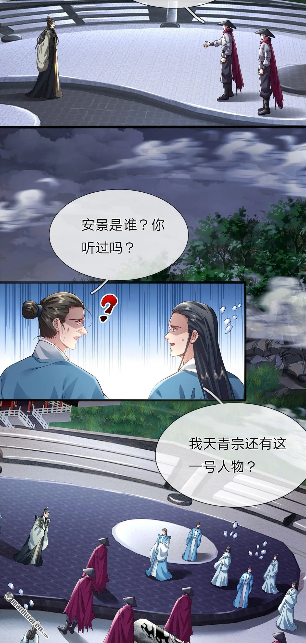 第1回21