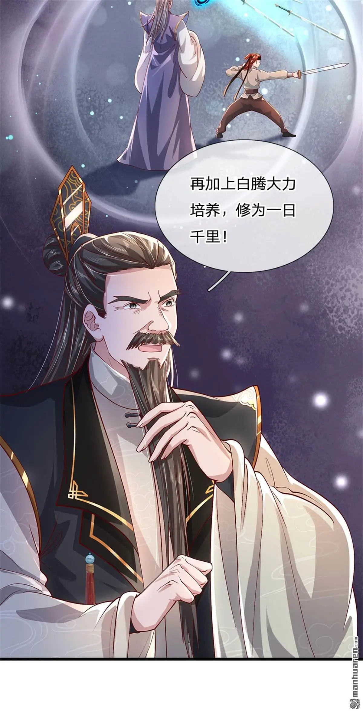 第5回40