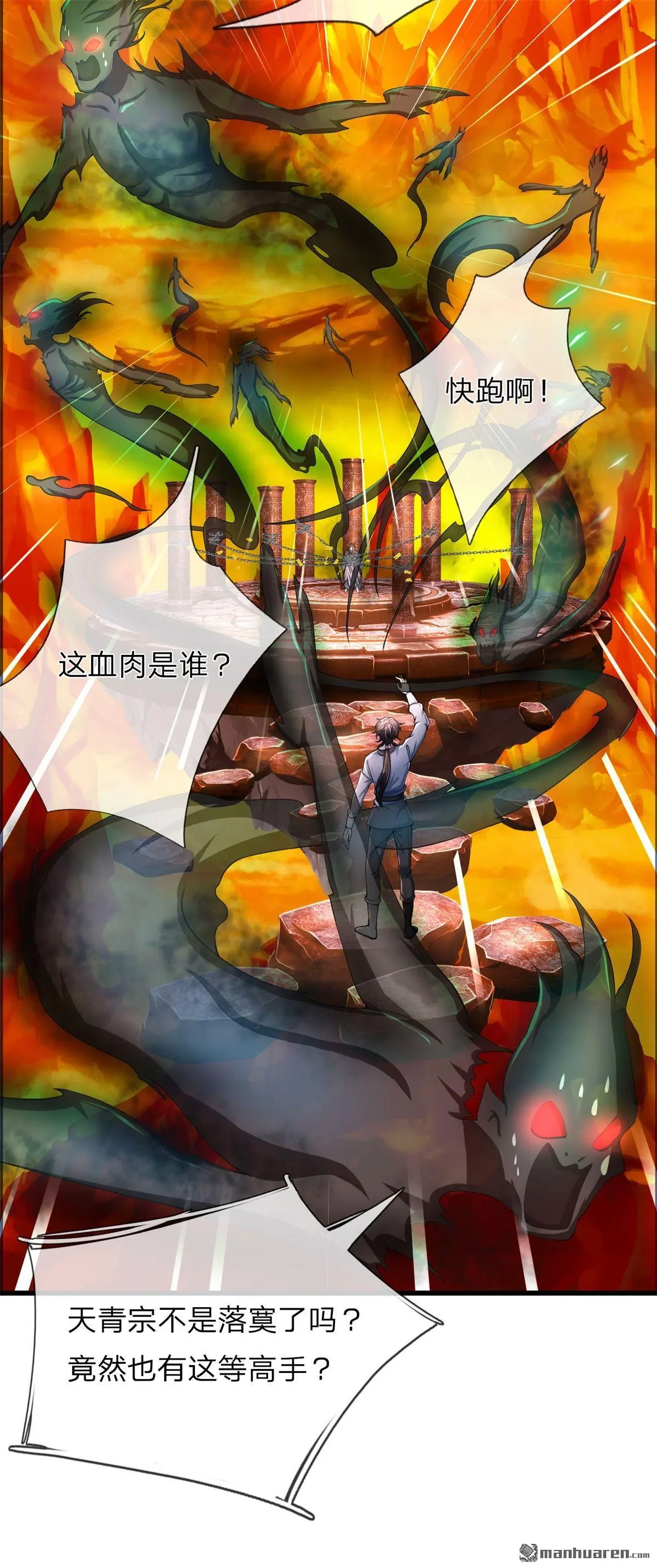 第10回13