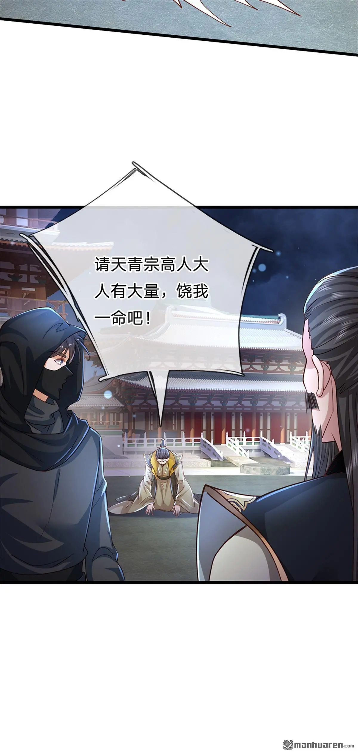 第17回54