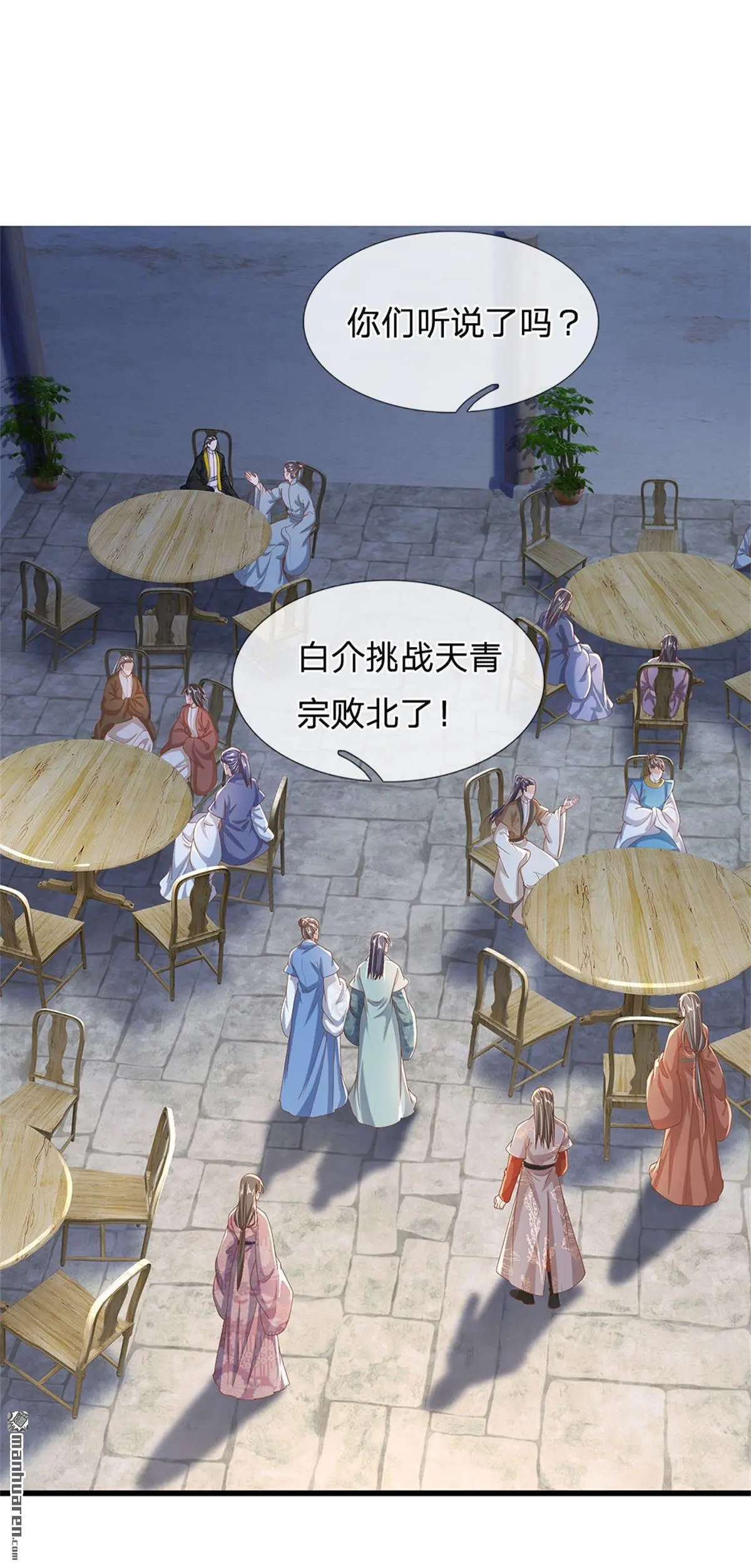 第7回54