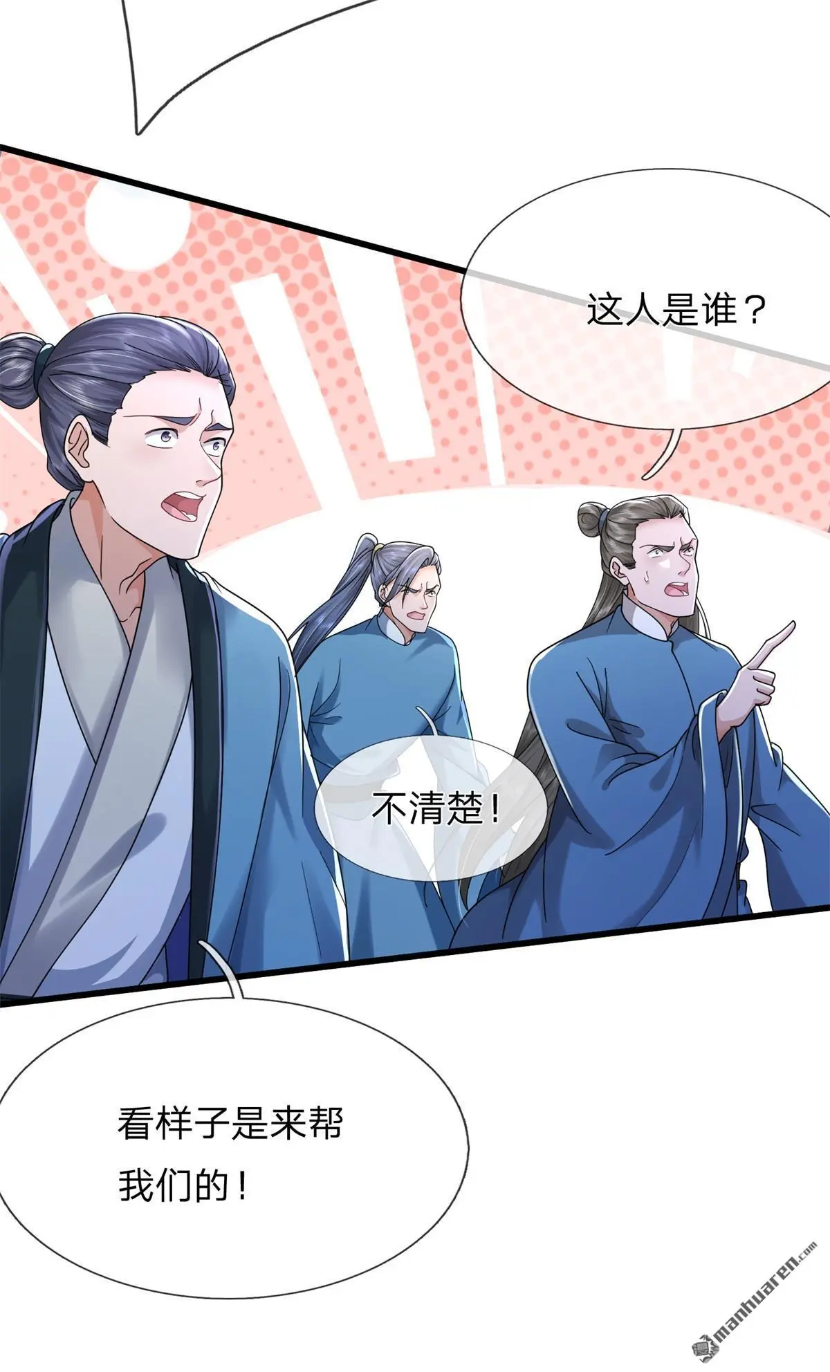 第15回4