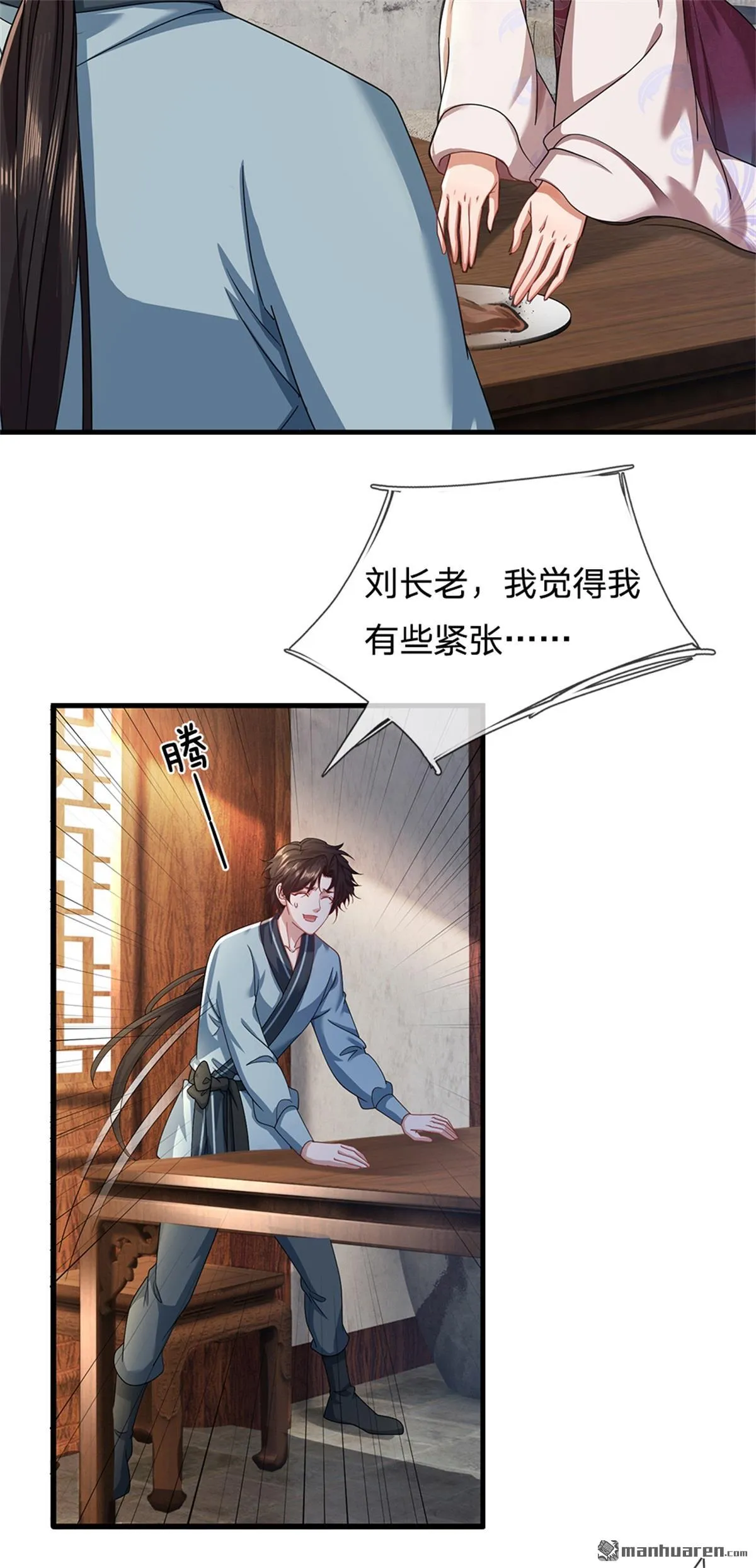 第20回7