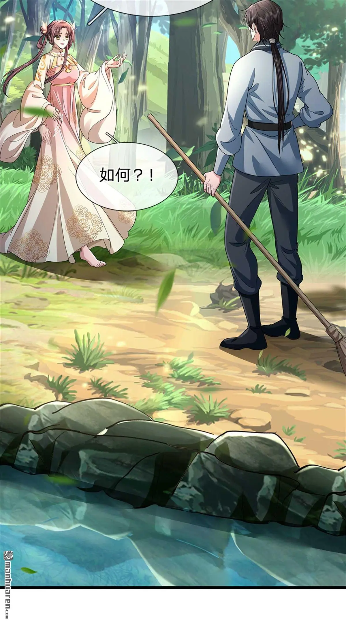 第8回42