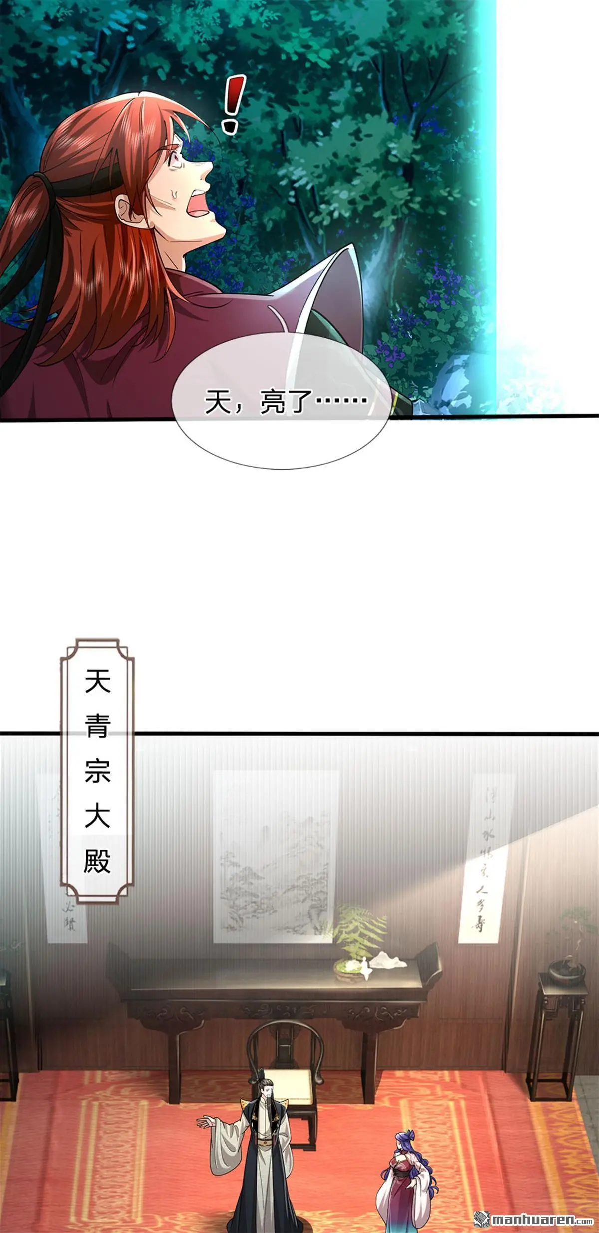 第7回23