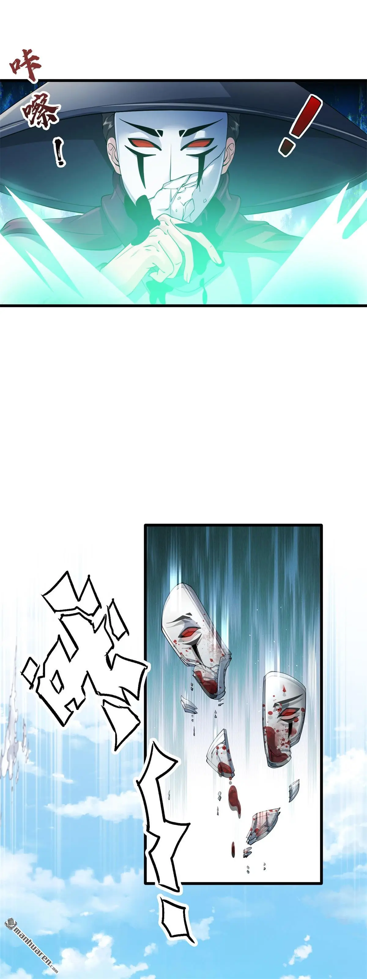 第2回7