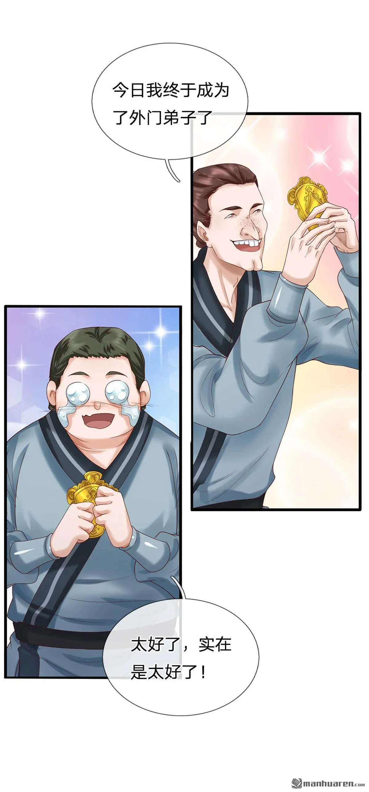 第18回48