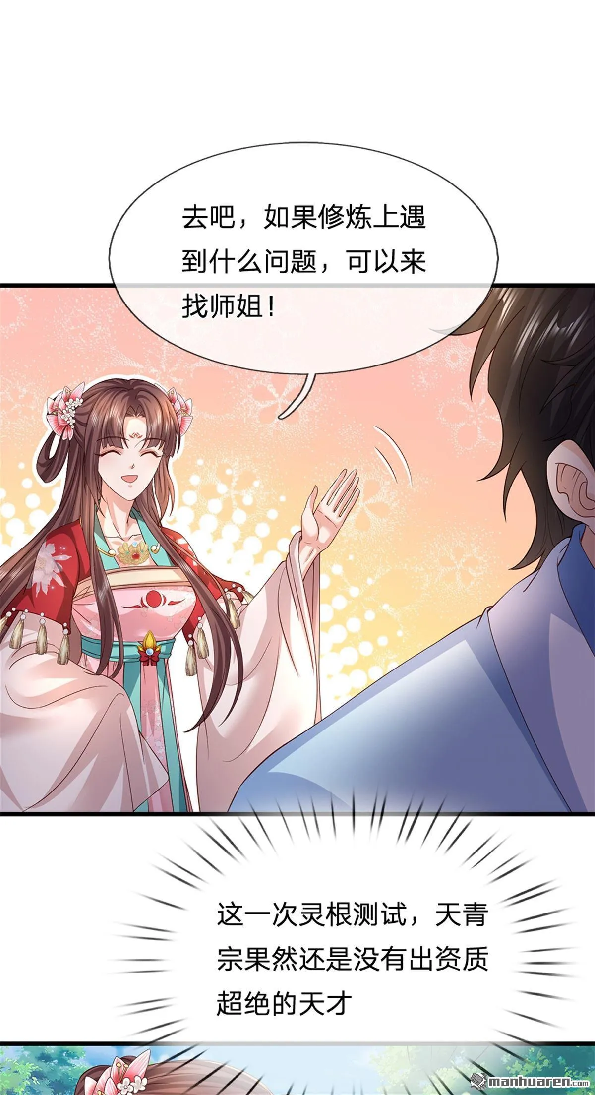 第21回45