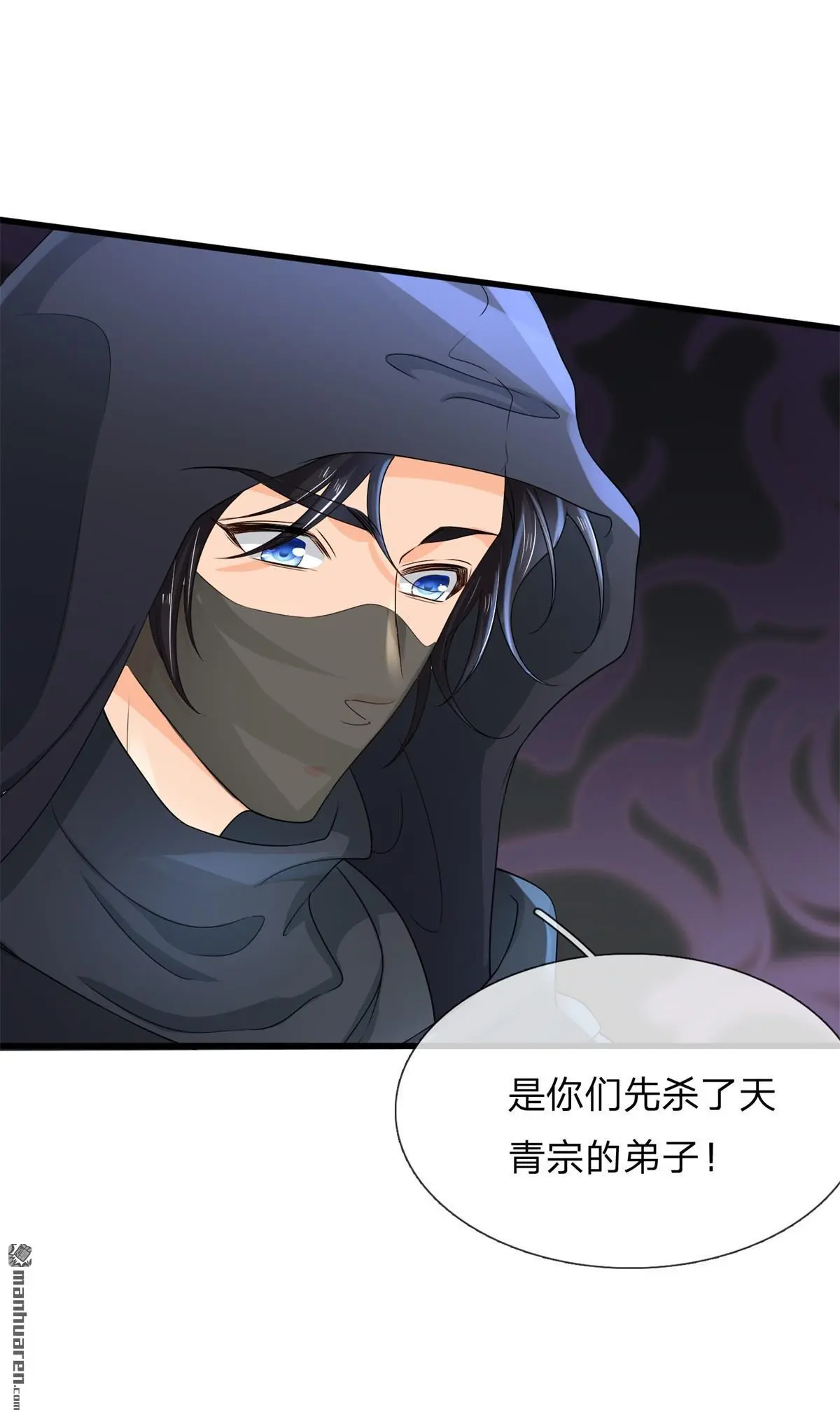 第15回31