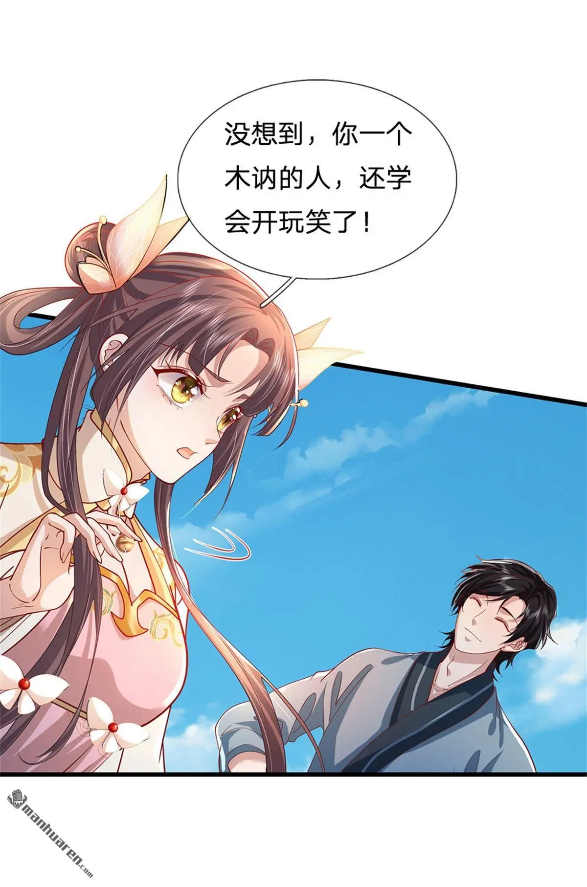 第9回9