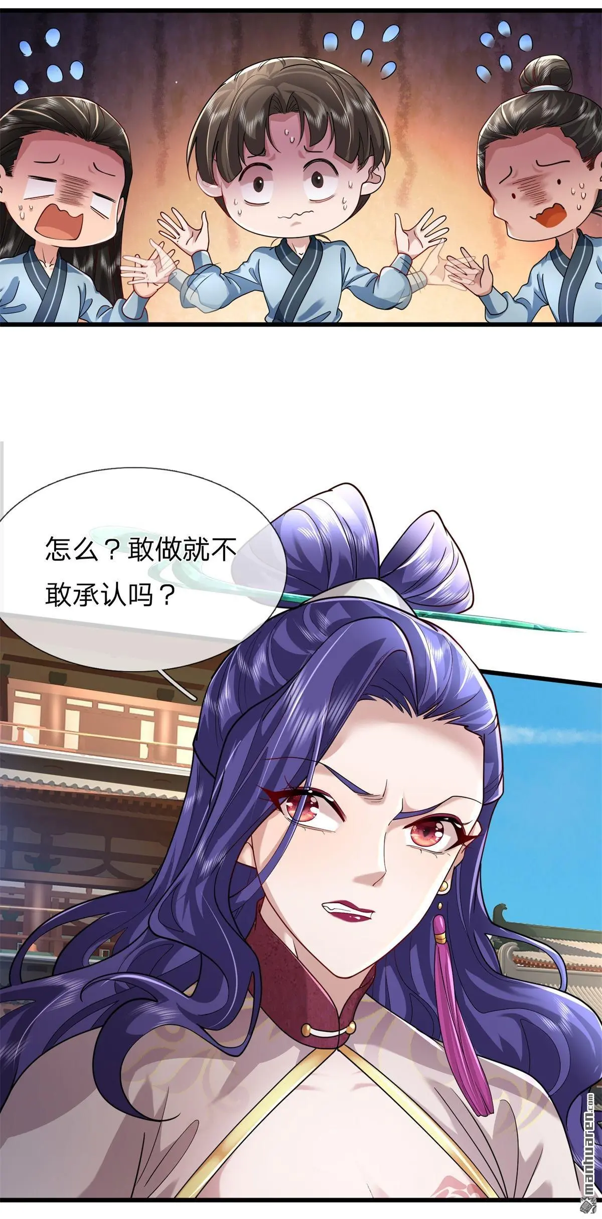 第12回25