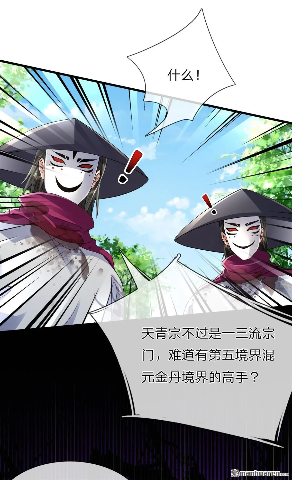 第2回29