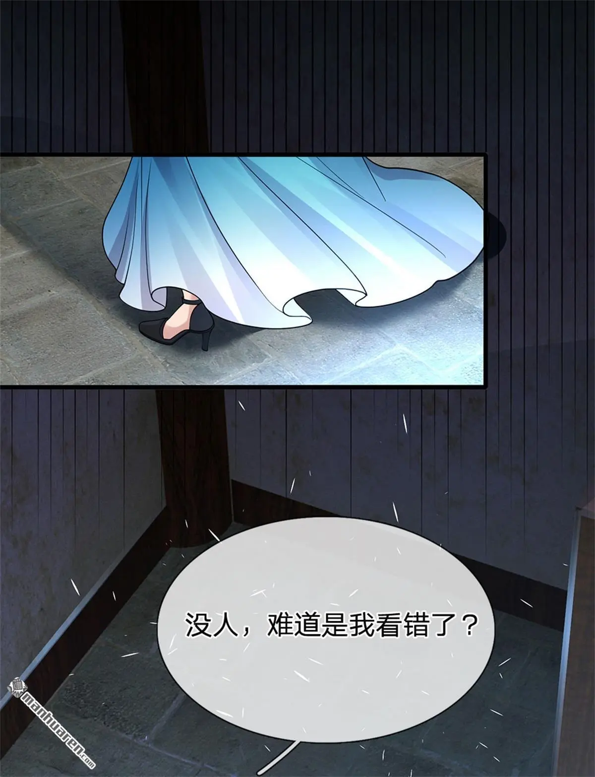 第9回35
