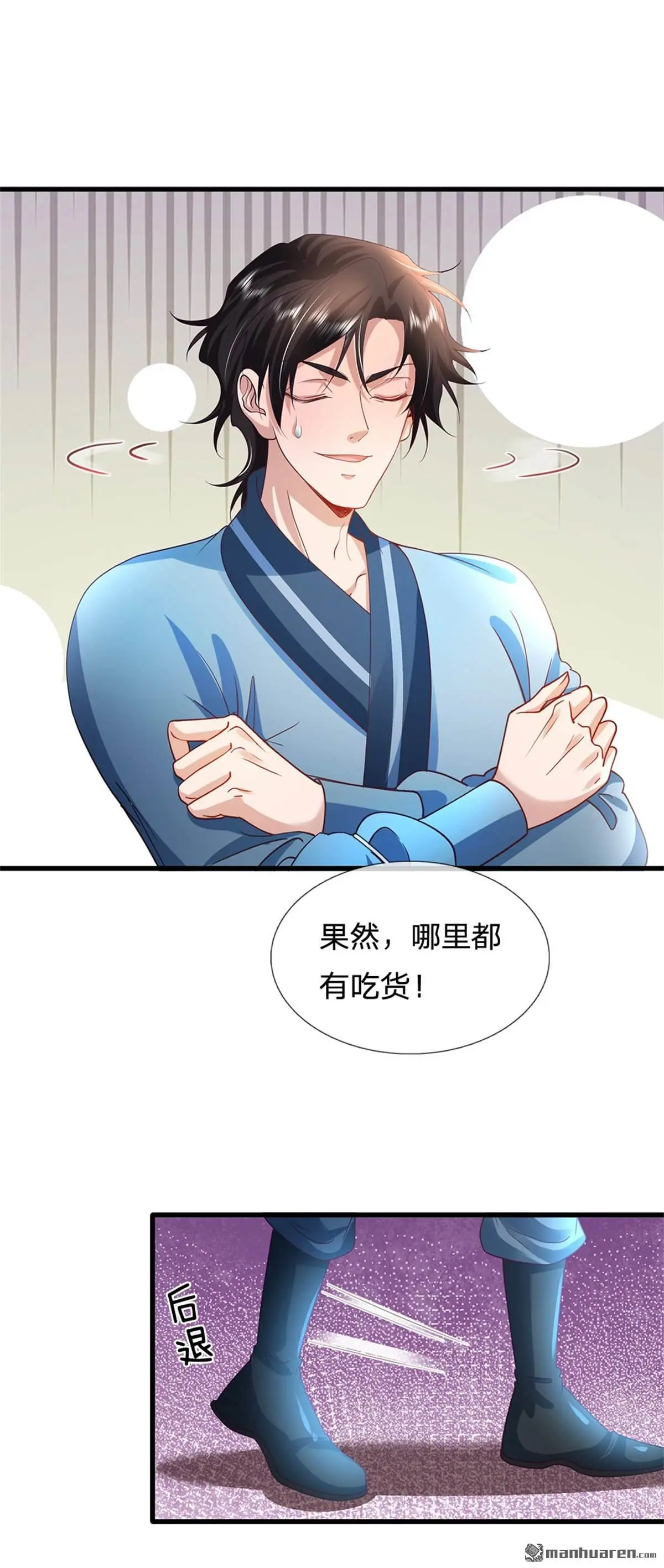 第9回29