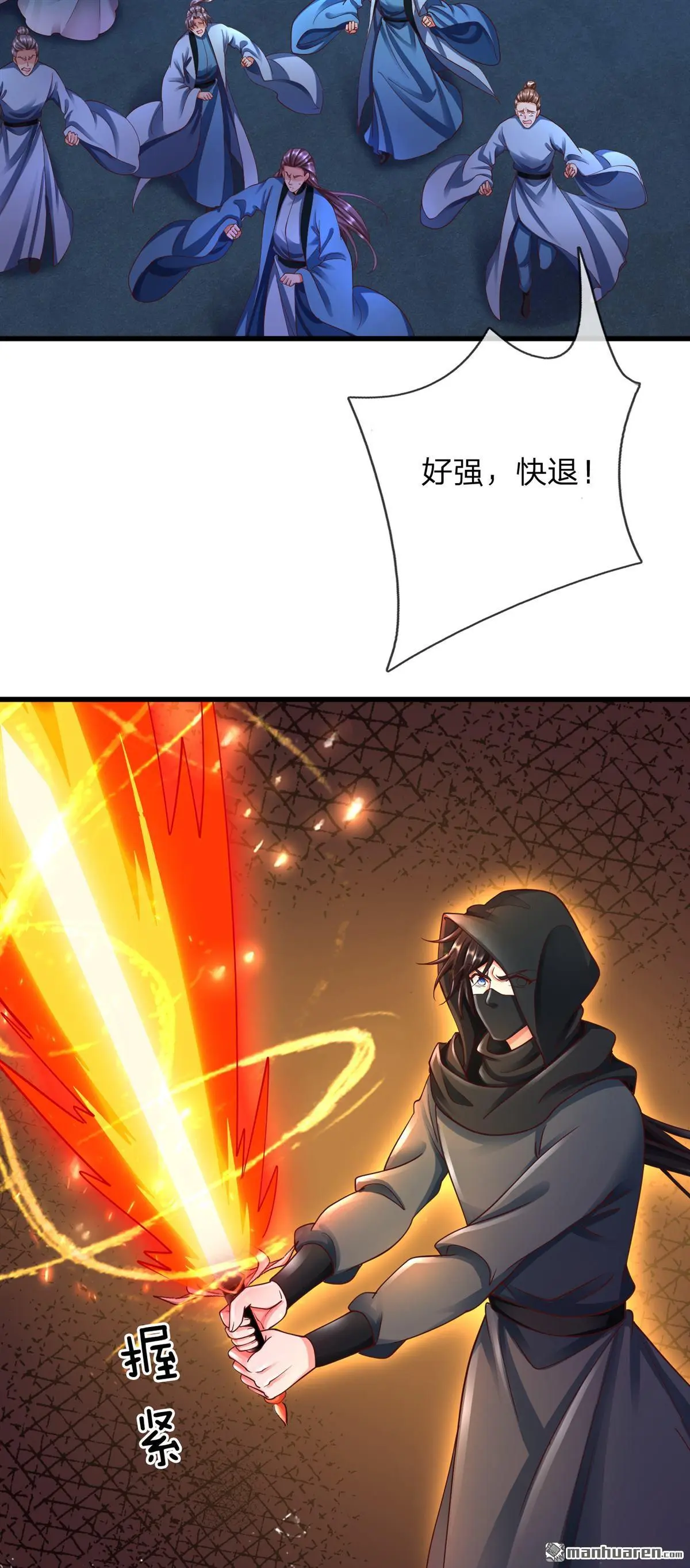 第16回58