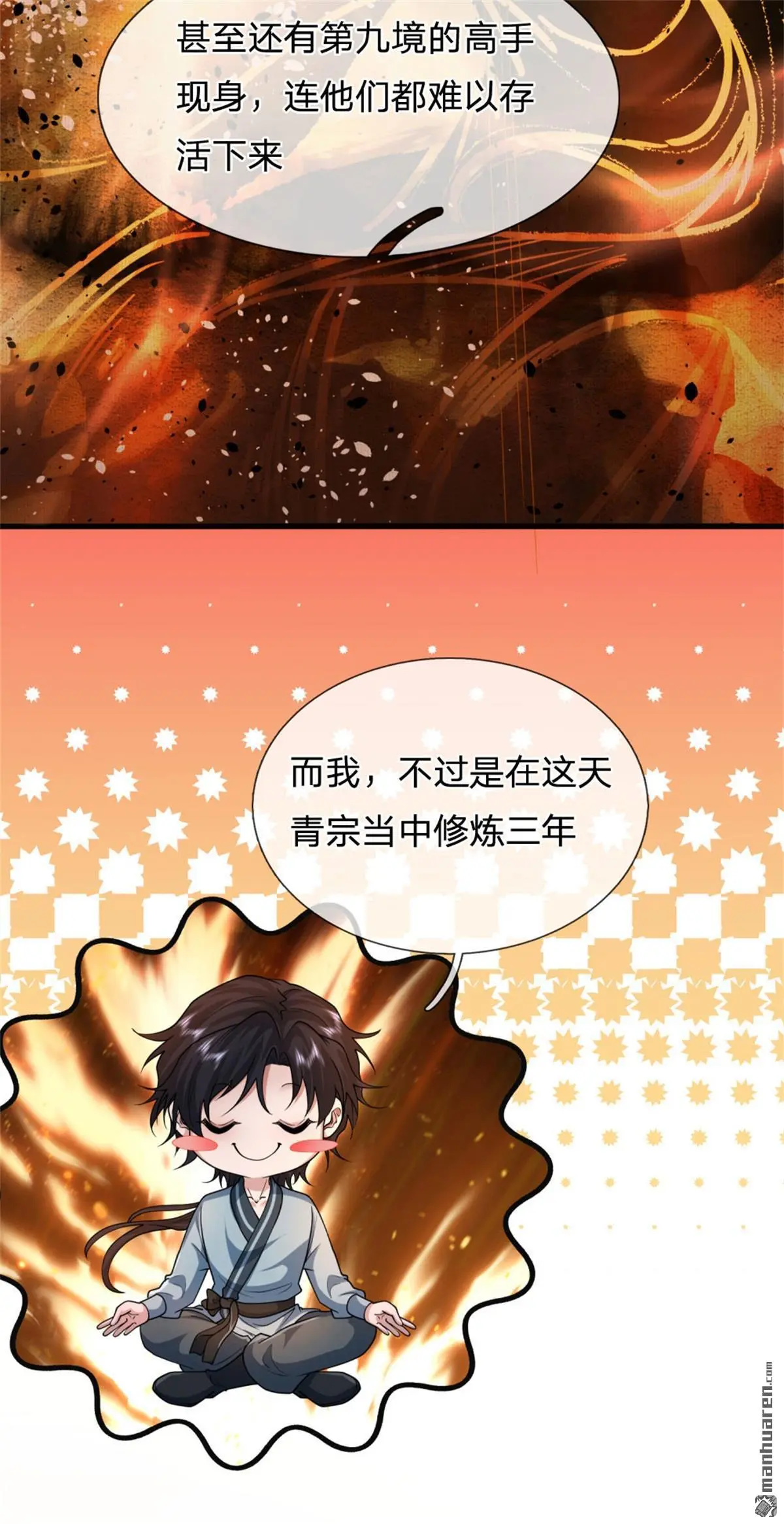 第2回18