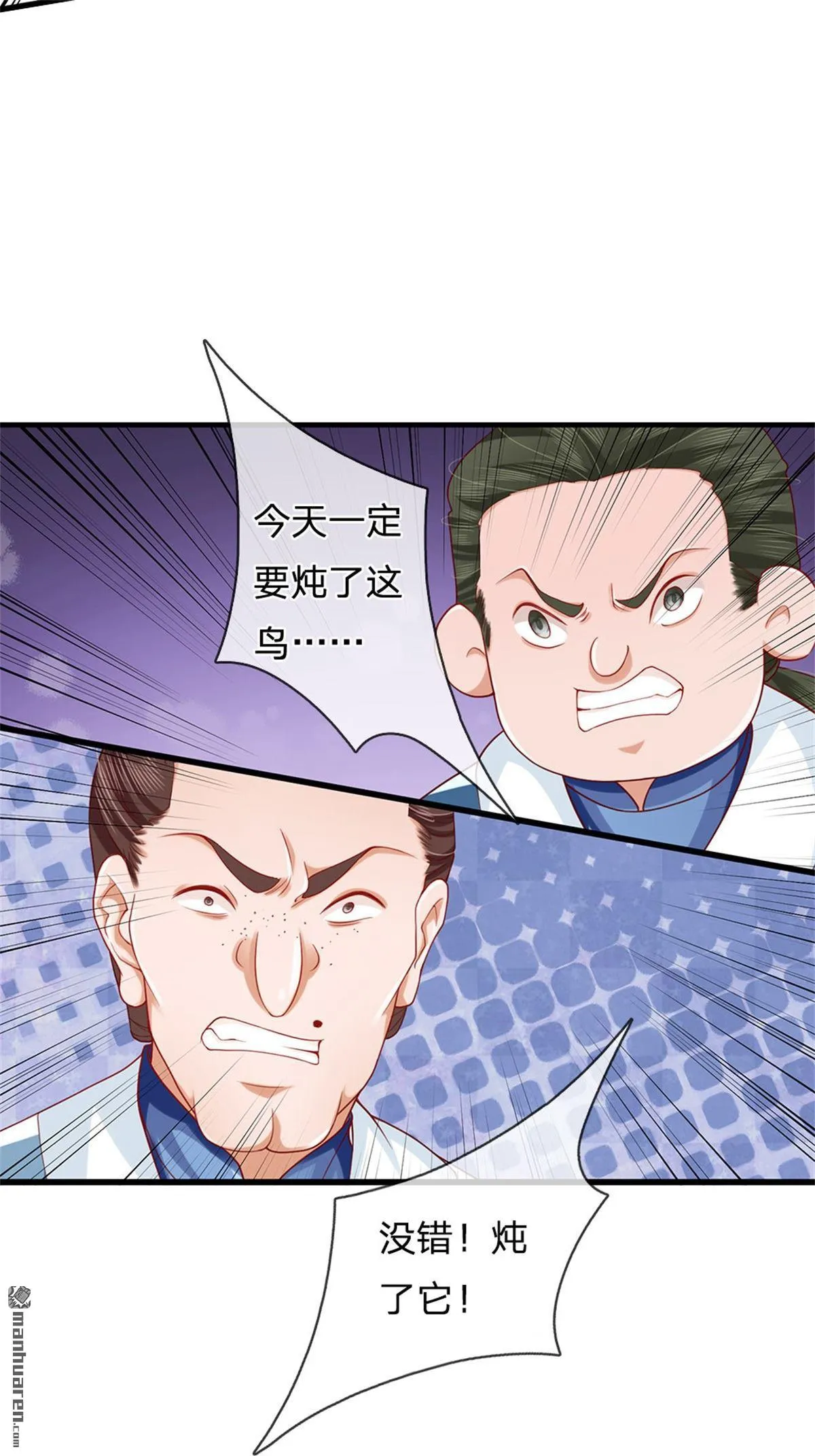 第24回20