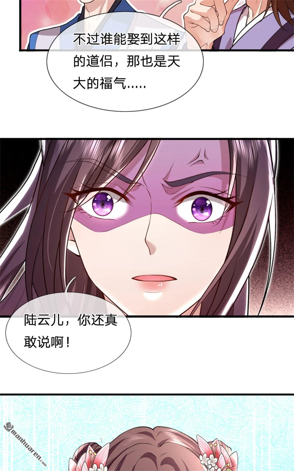 第27回23