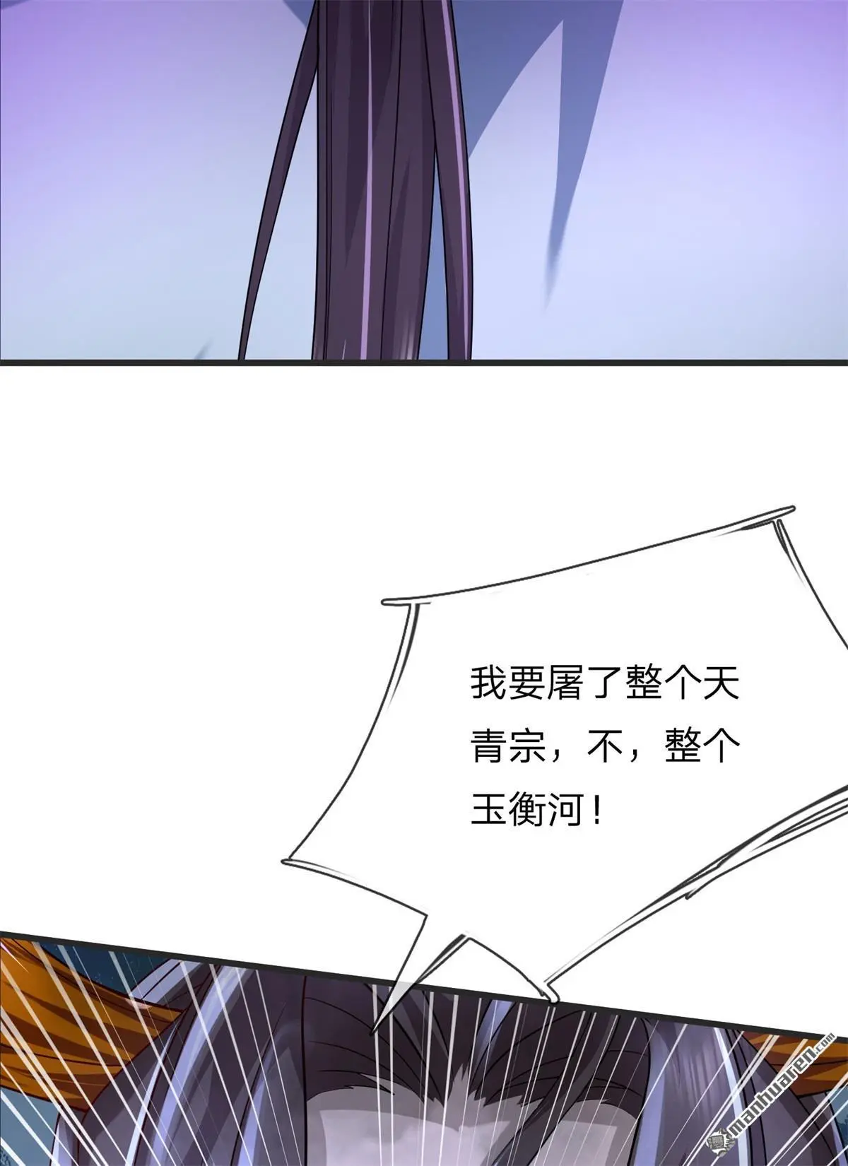 第10回32