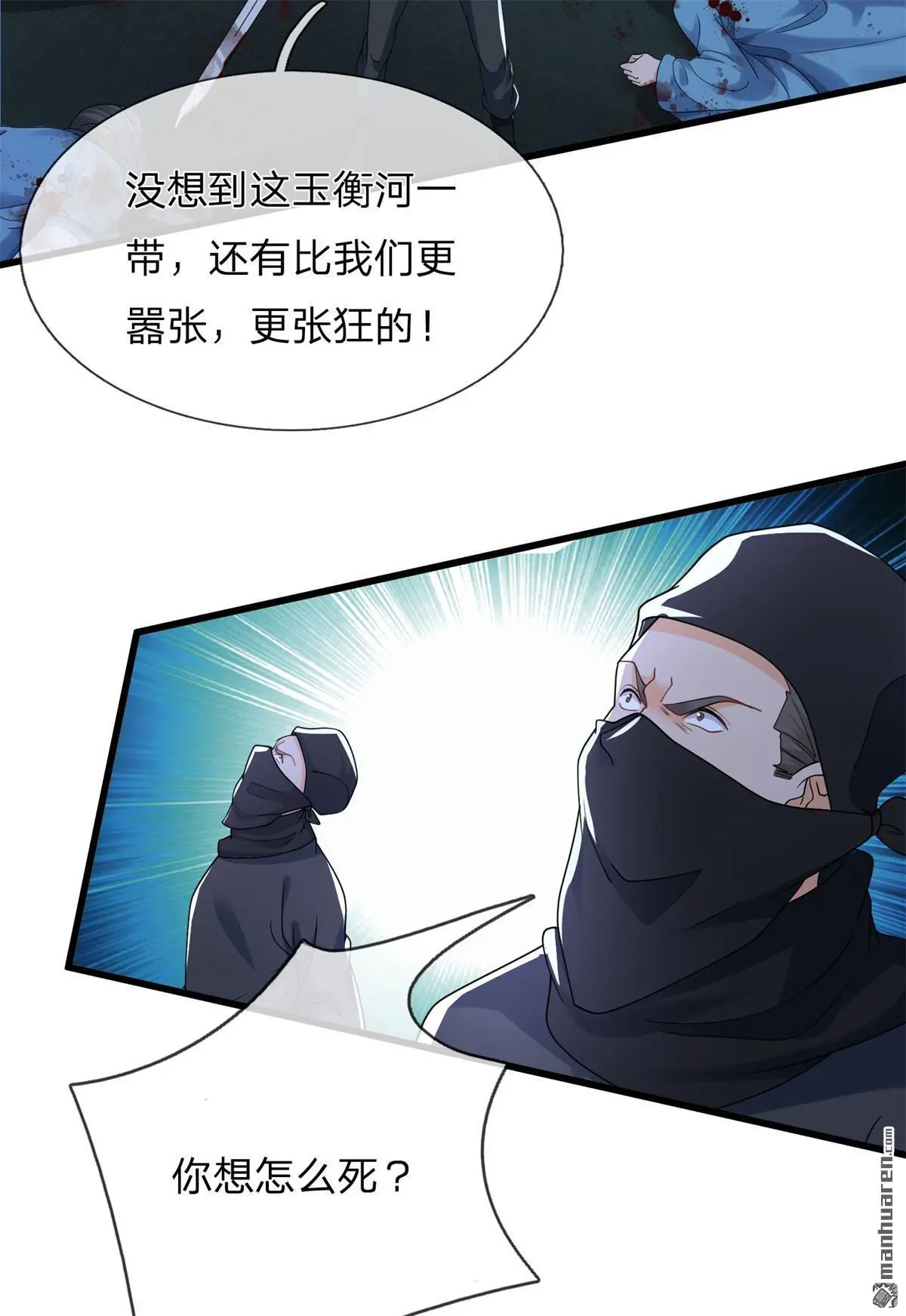 第15回3
