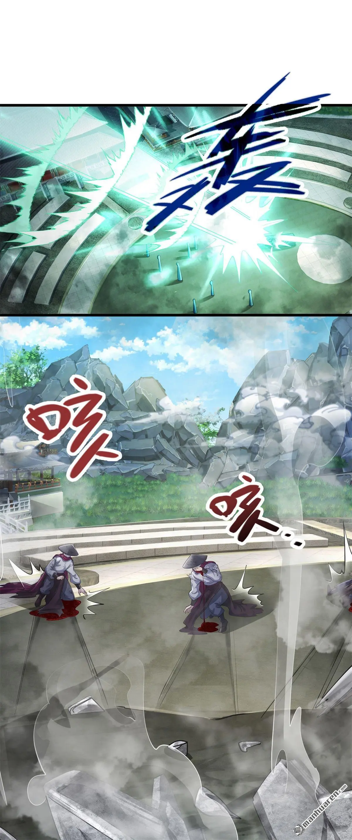 第2回3