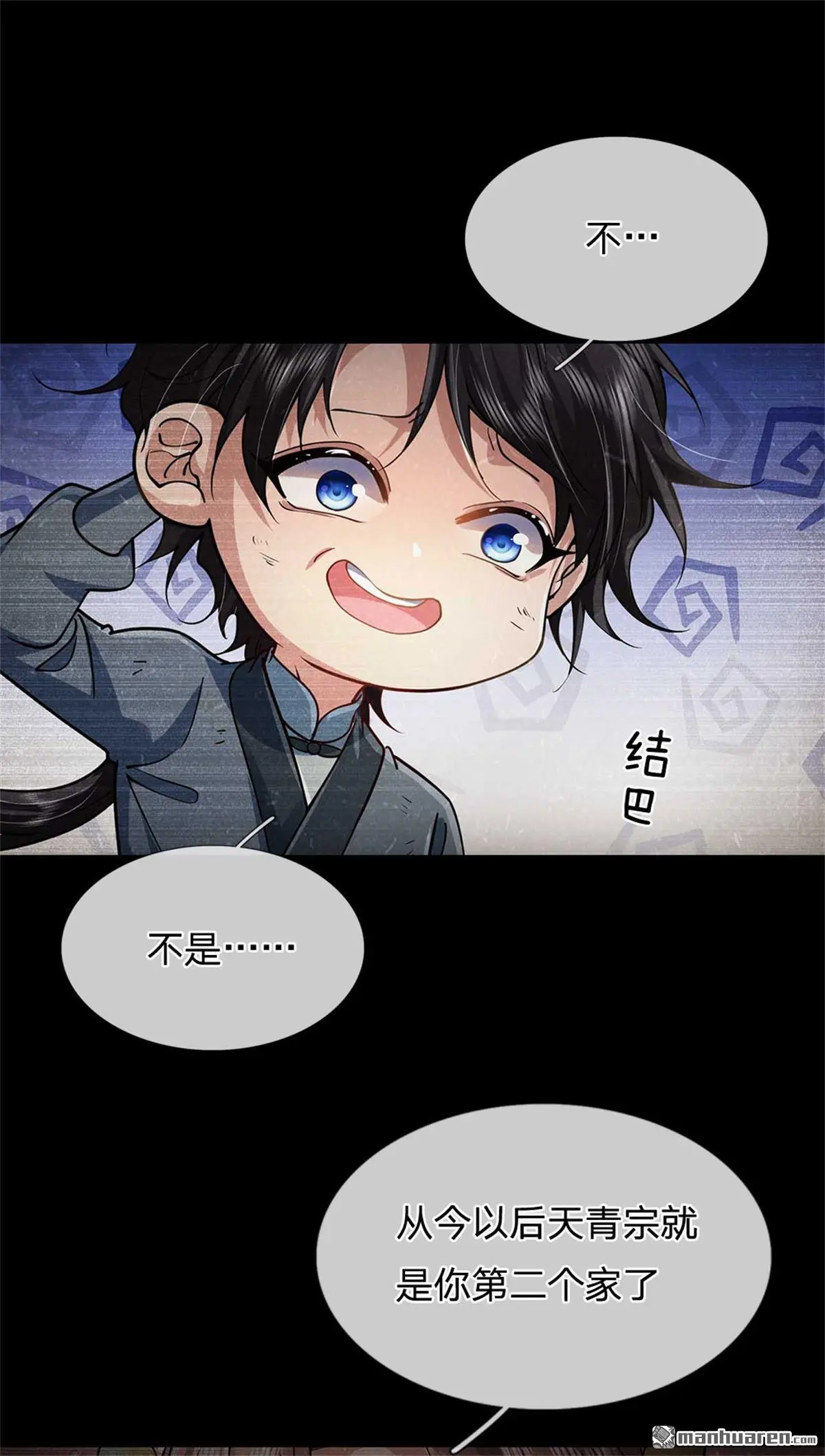 第8回53