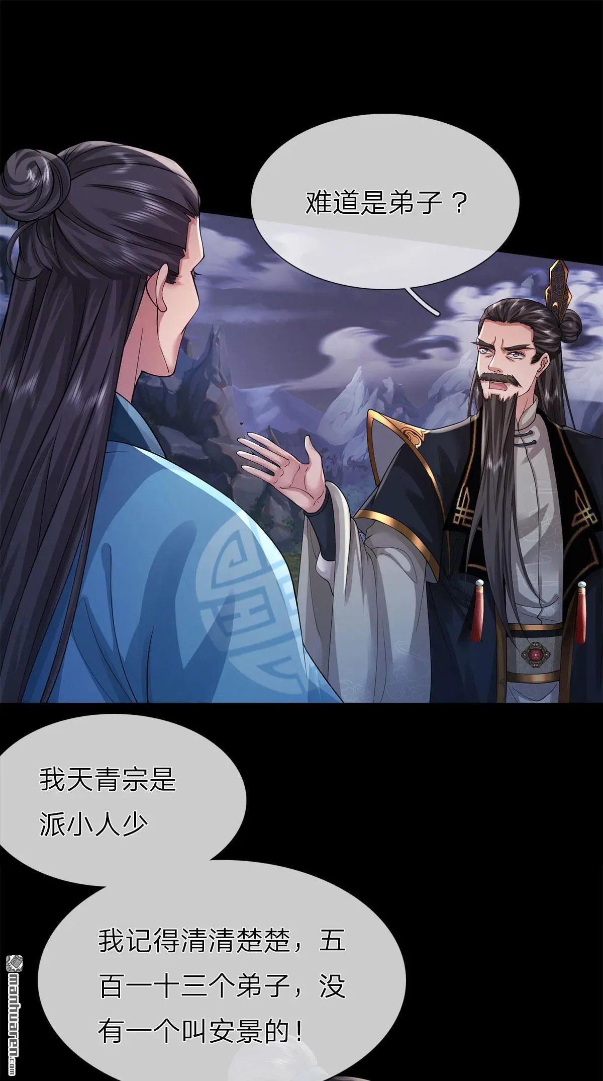第1回24