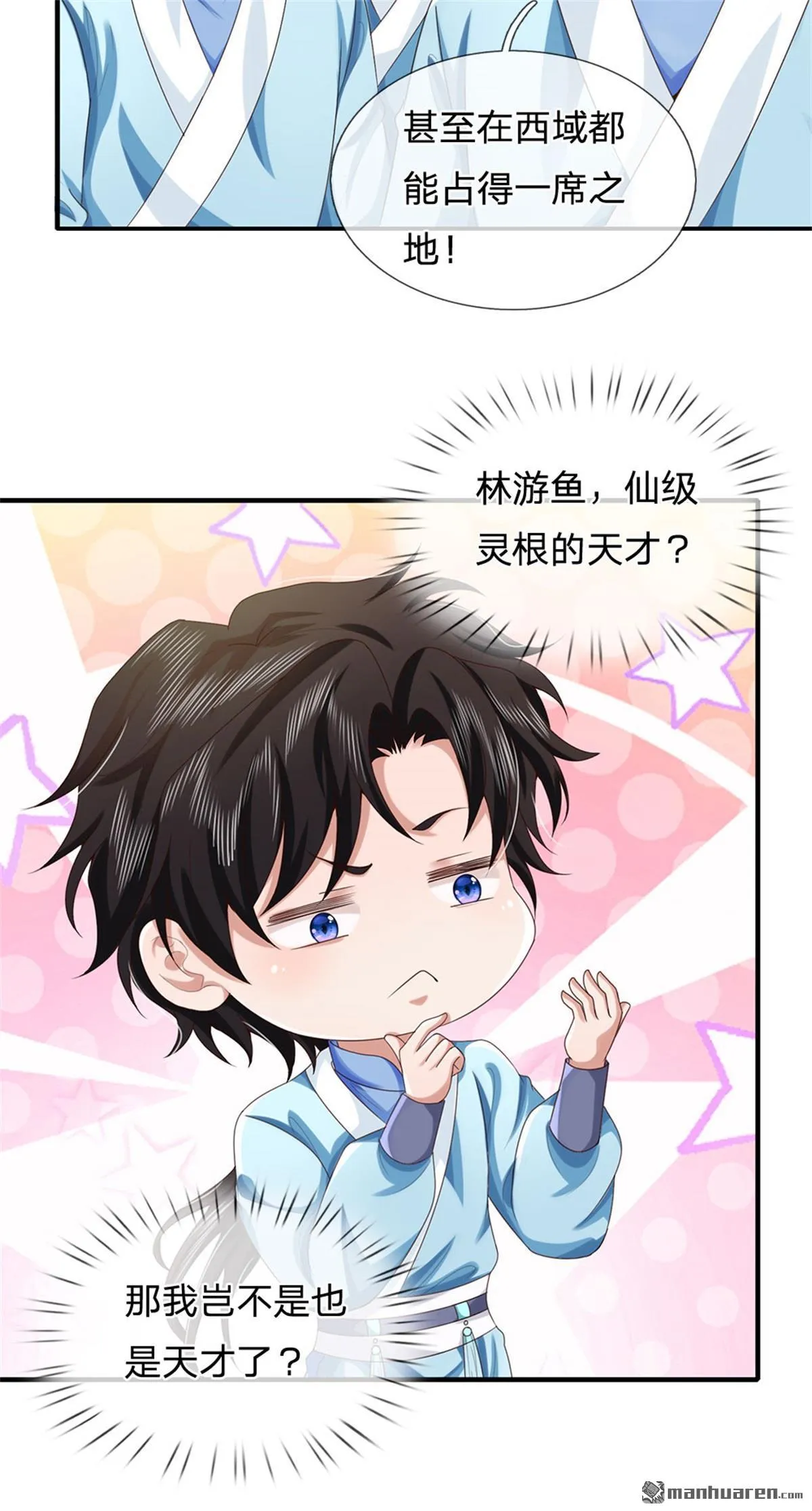 第27回10