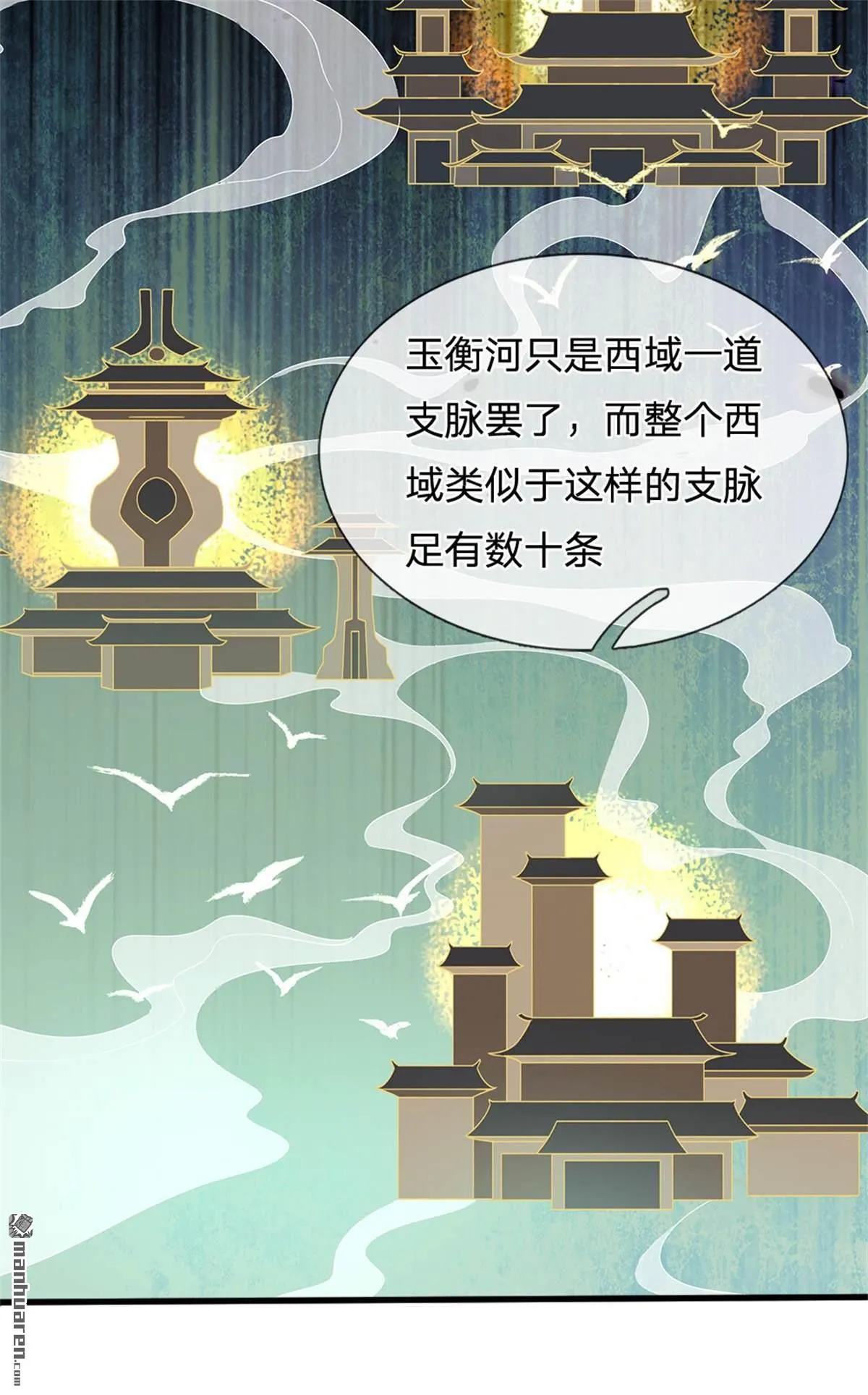 第19回2