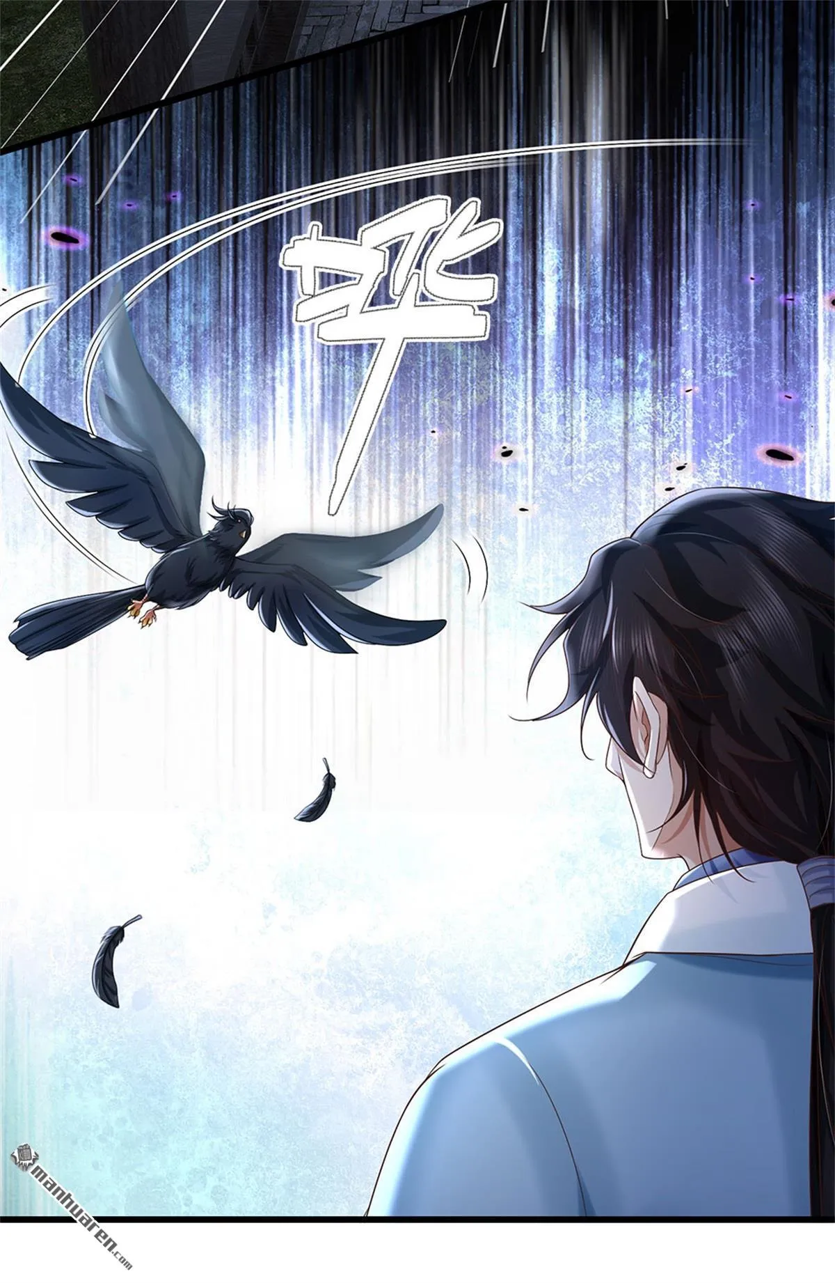 第23回38