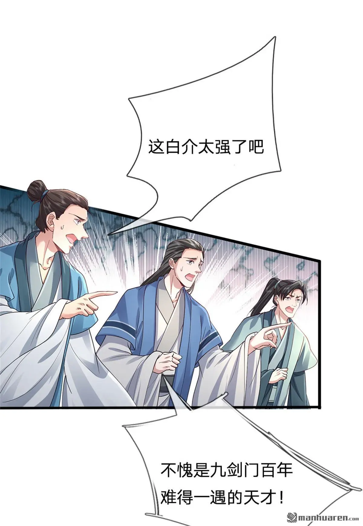 第6回16