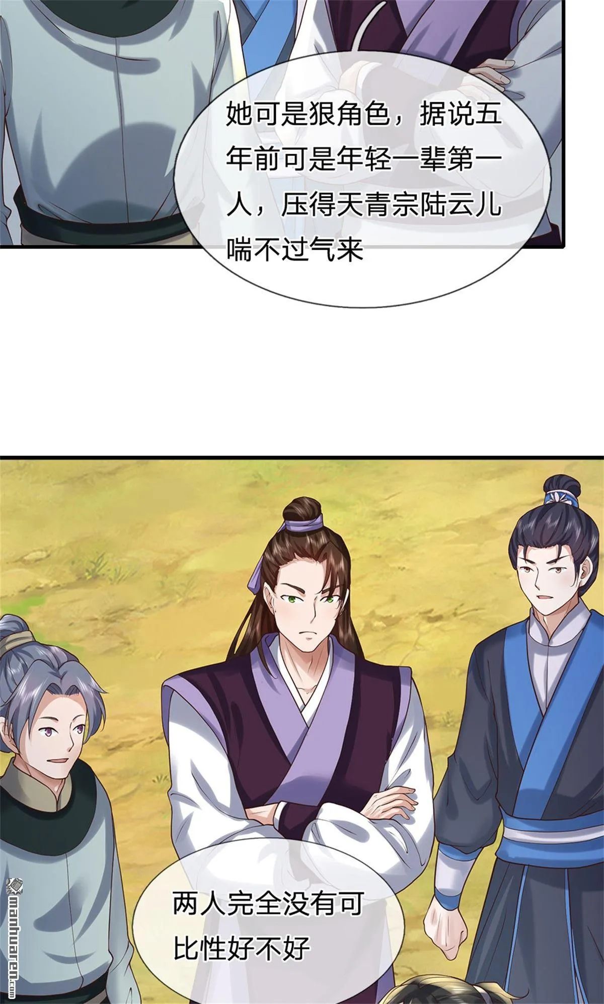 第26回56