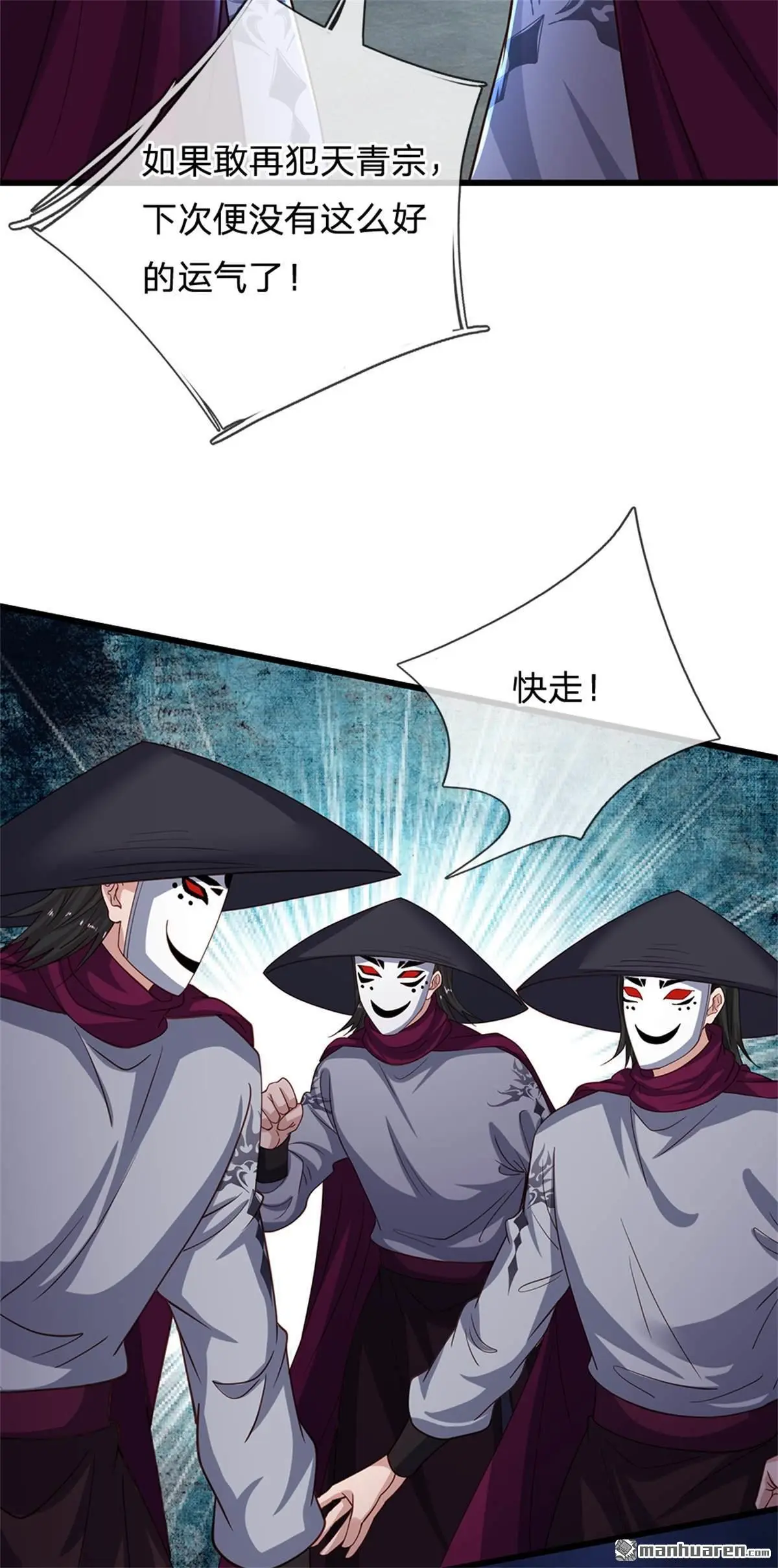 第17回48
