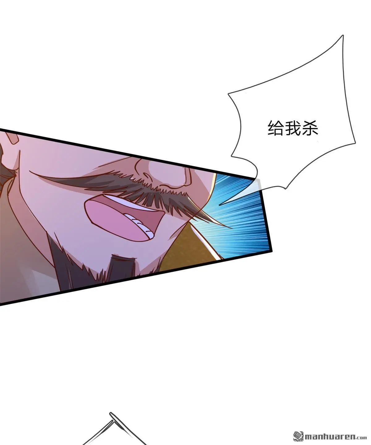 第14回24