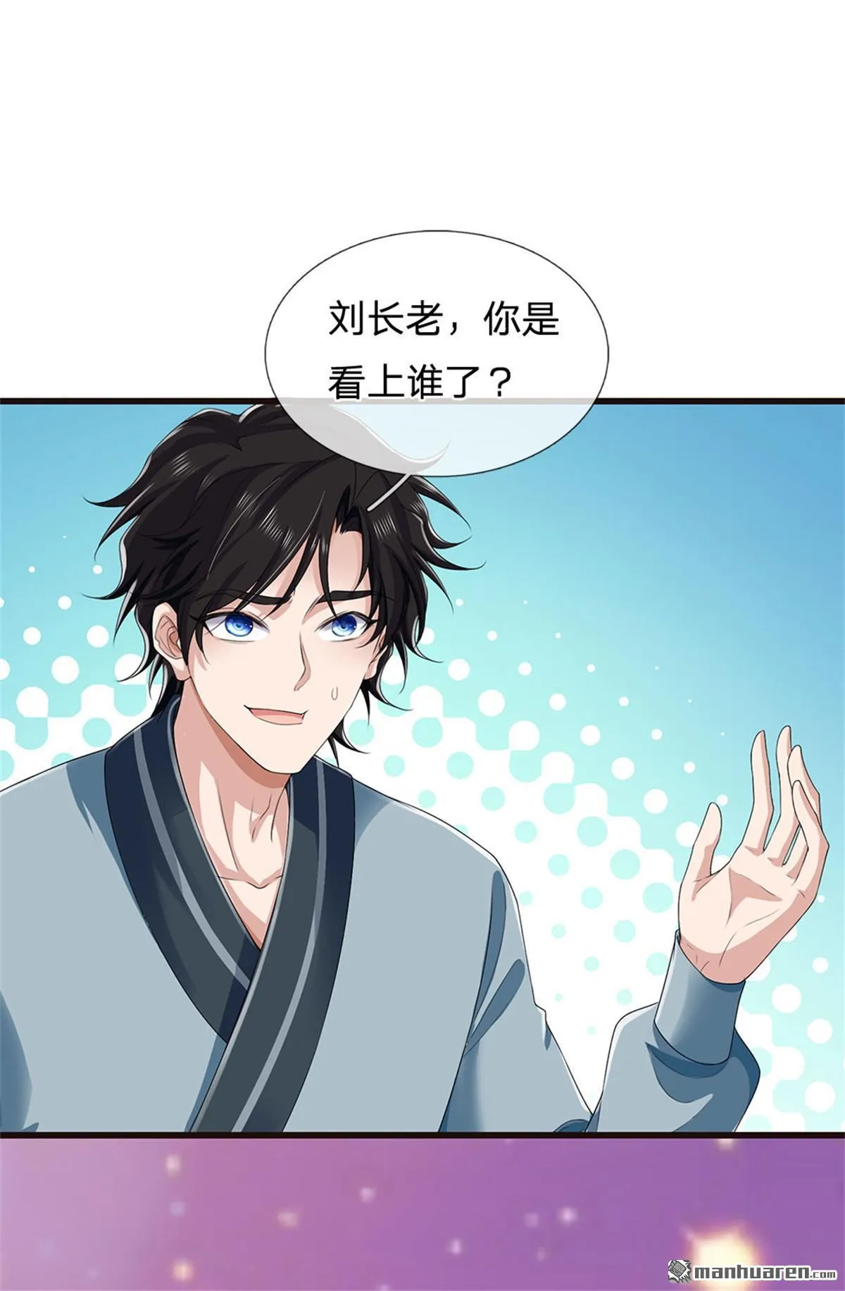 第19回41