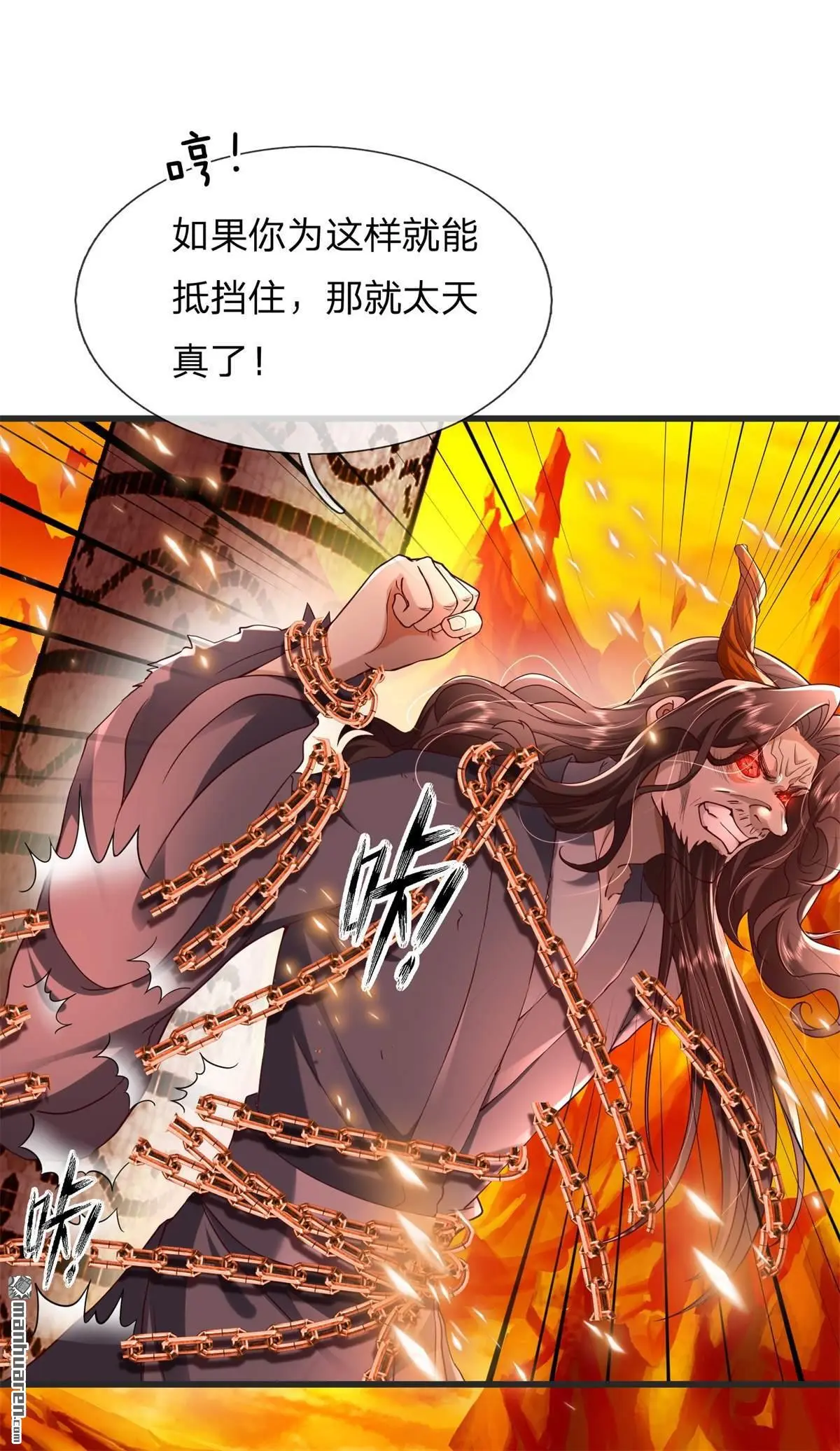 第10回46