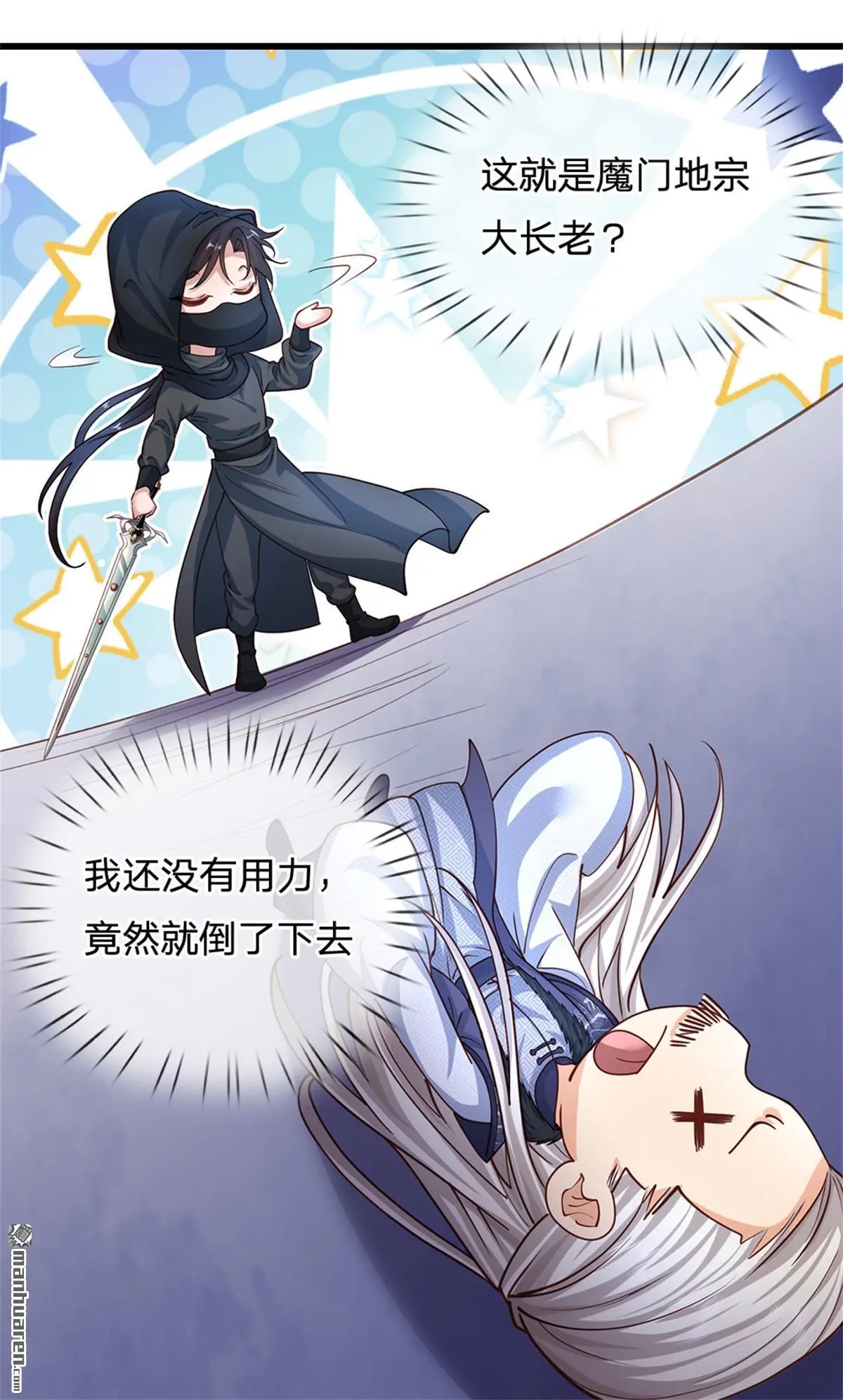 第17回46