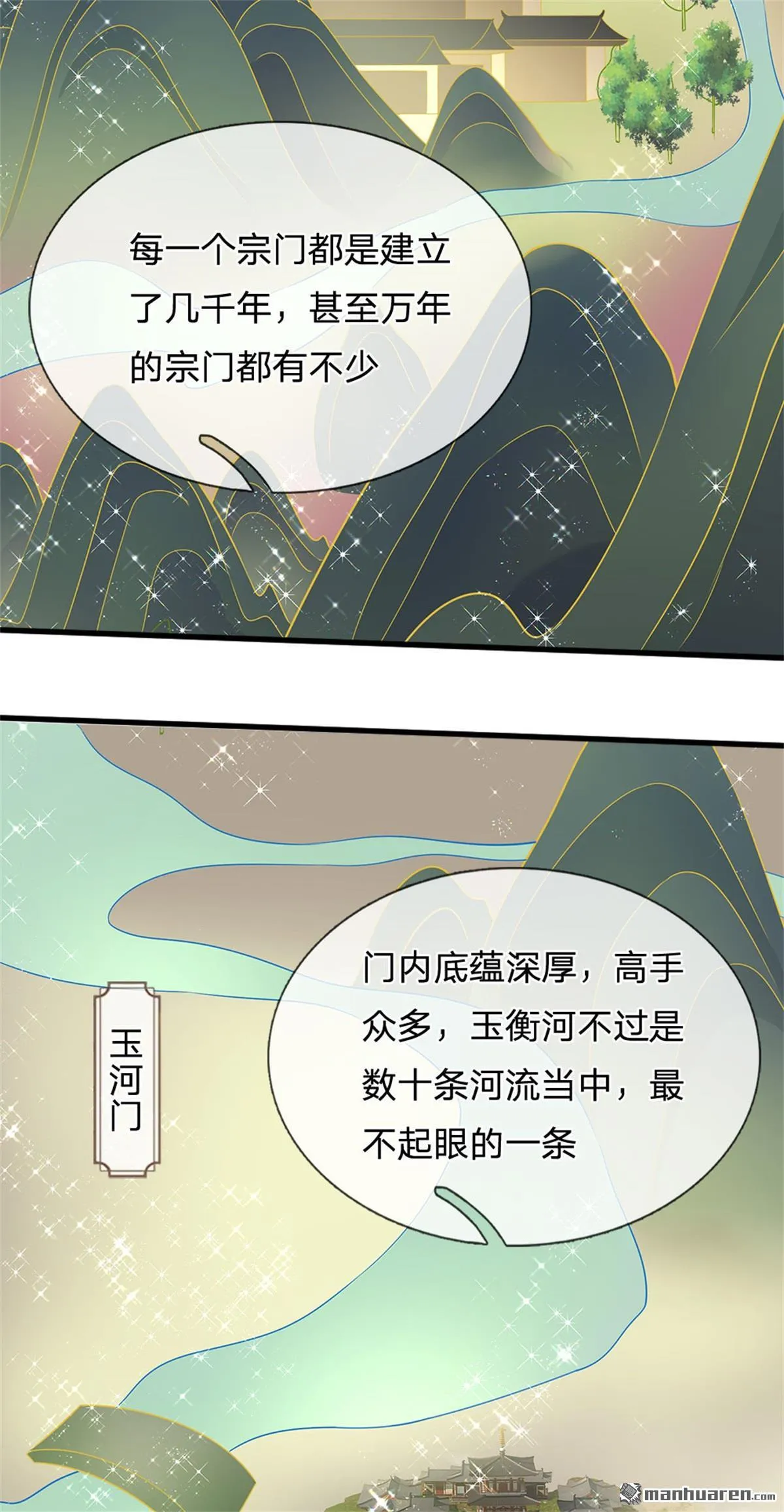 第19回8