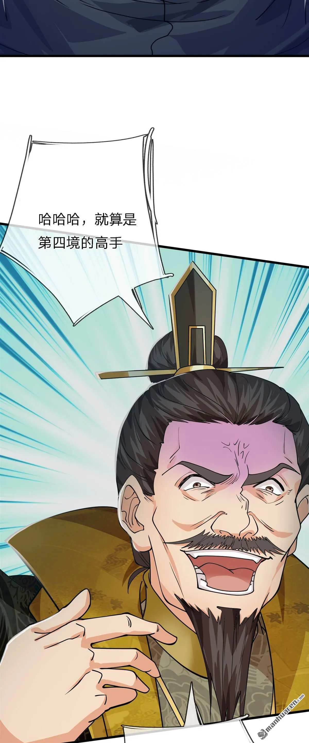 第16回16
