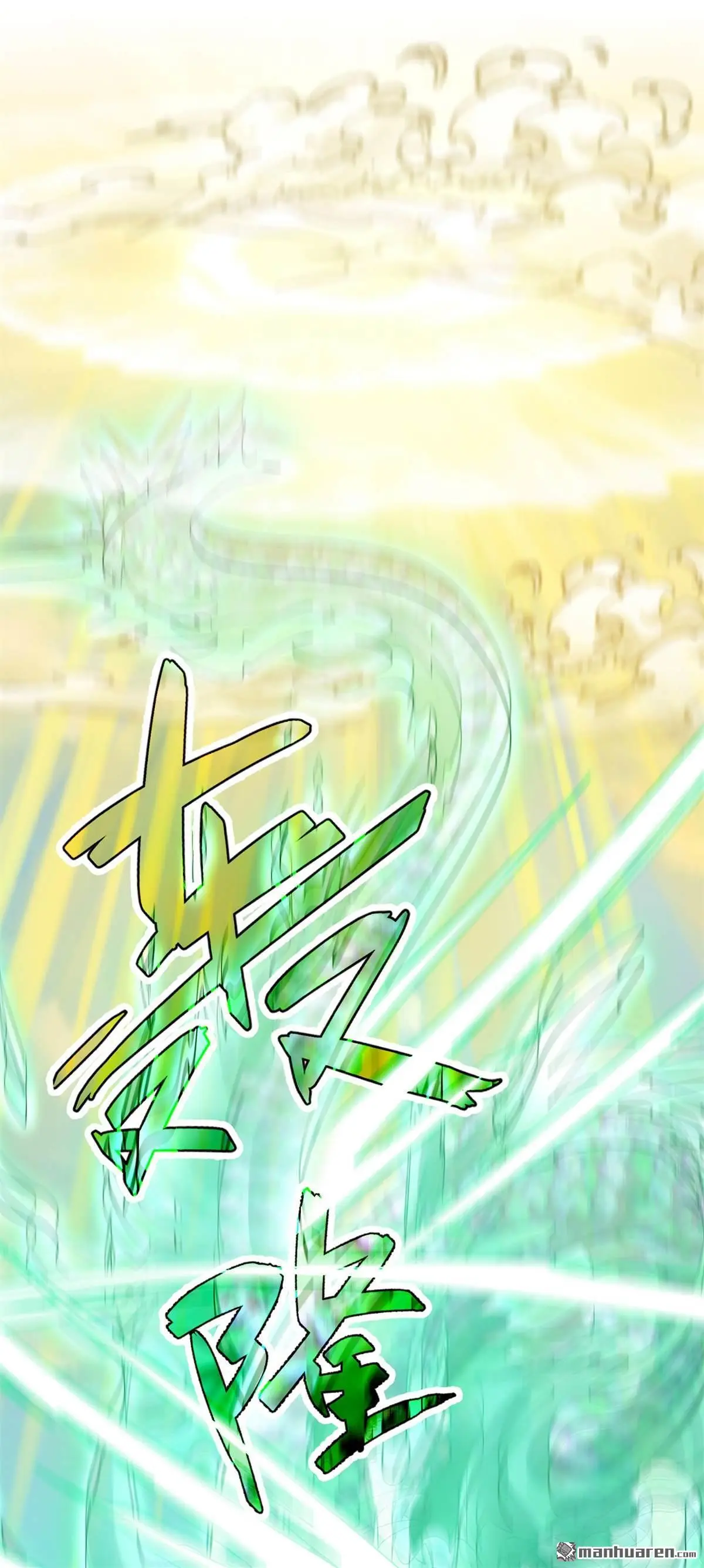 第2回0
