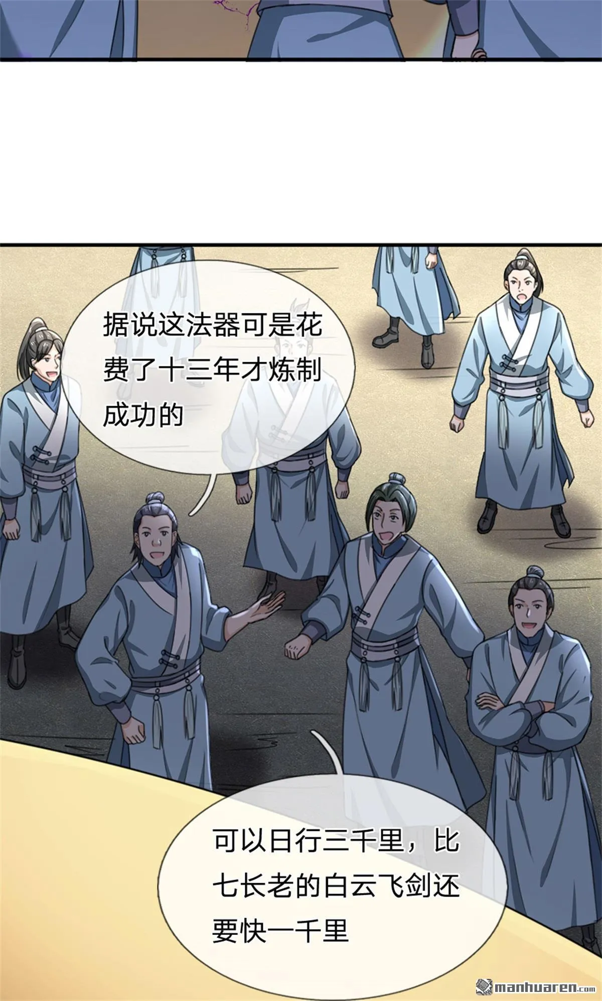 第26回21