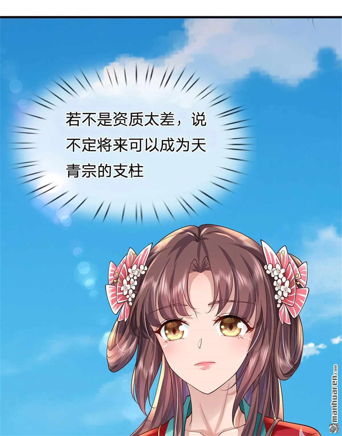 第25回27