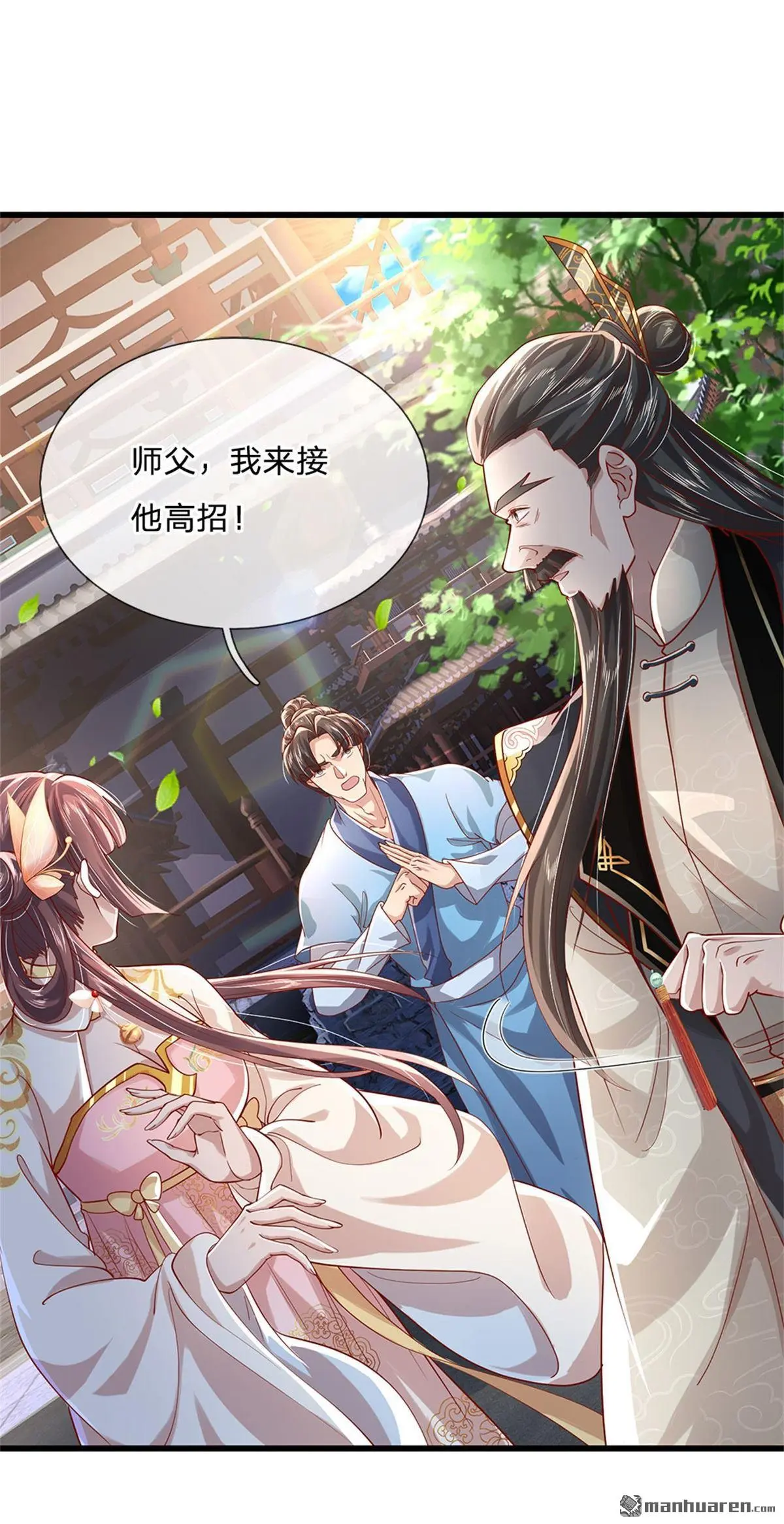 第6回1