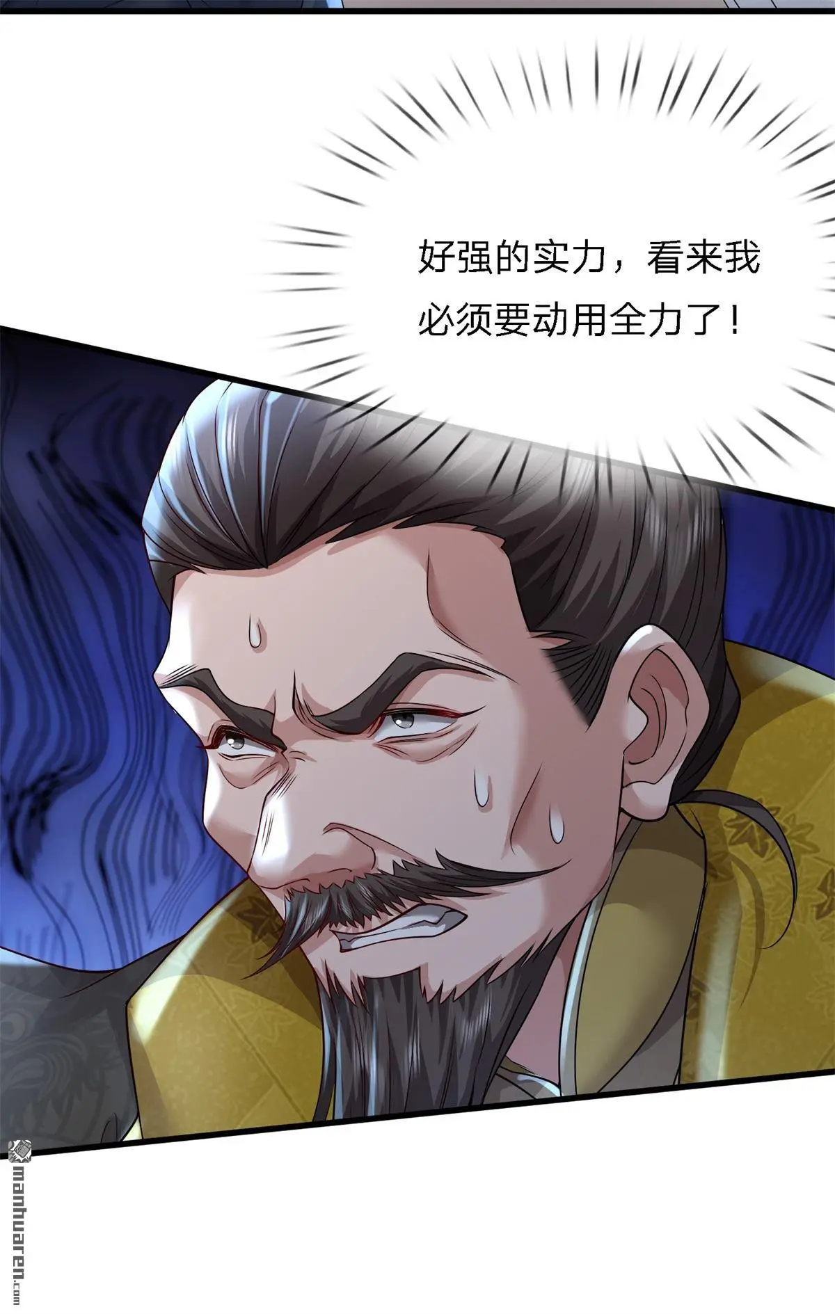 第15回47