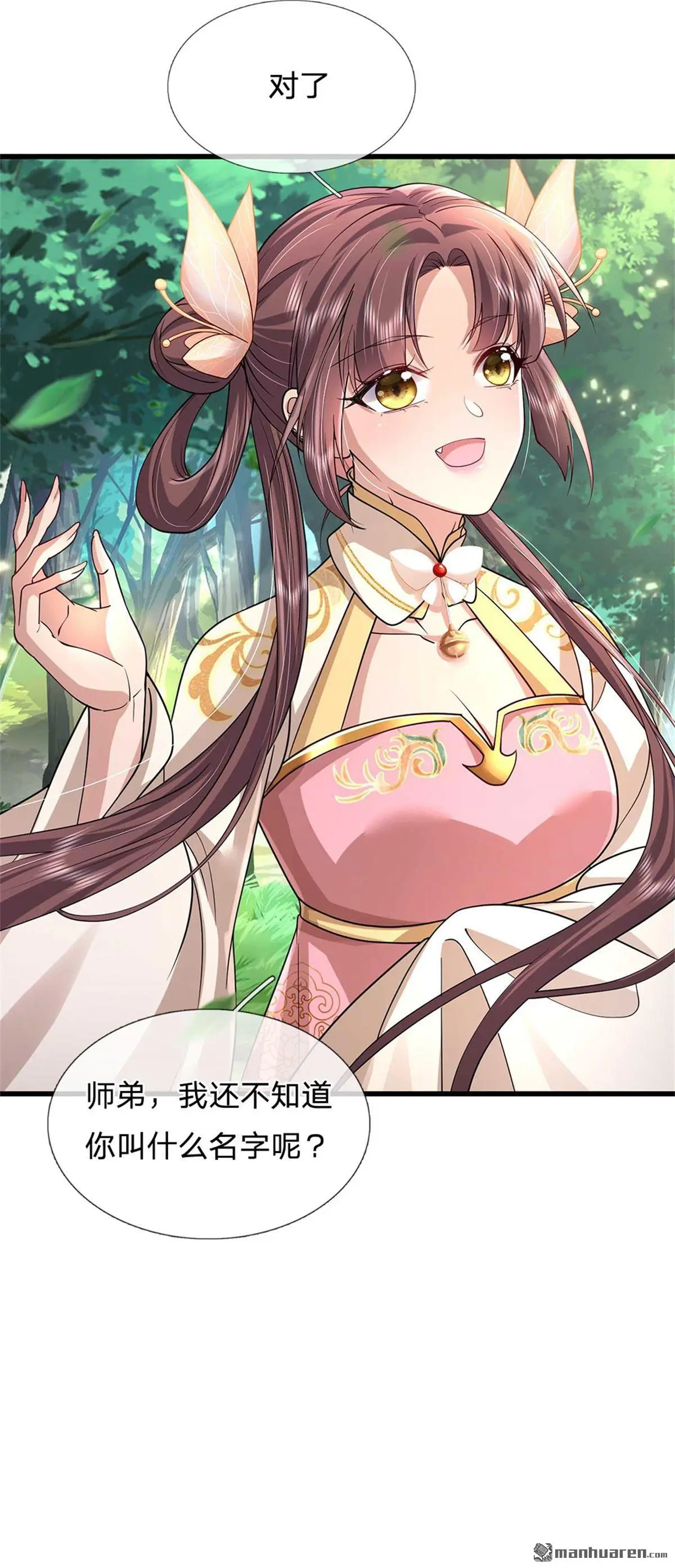 第9回7