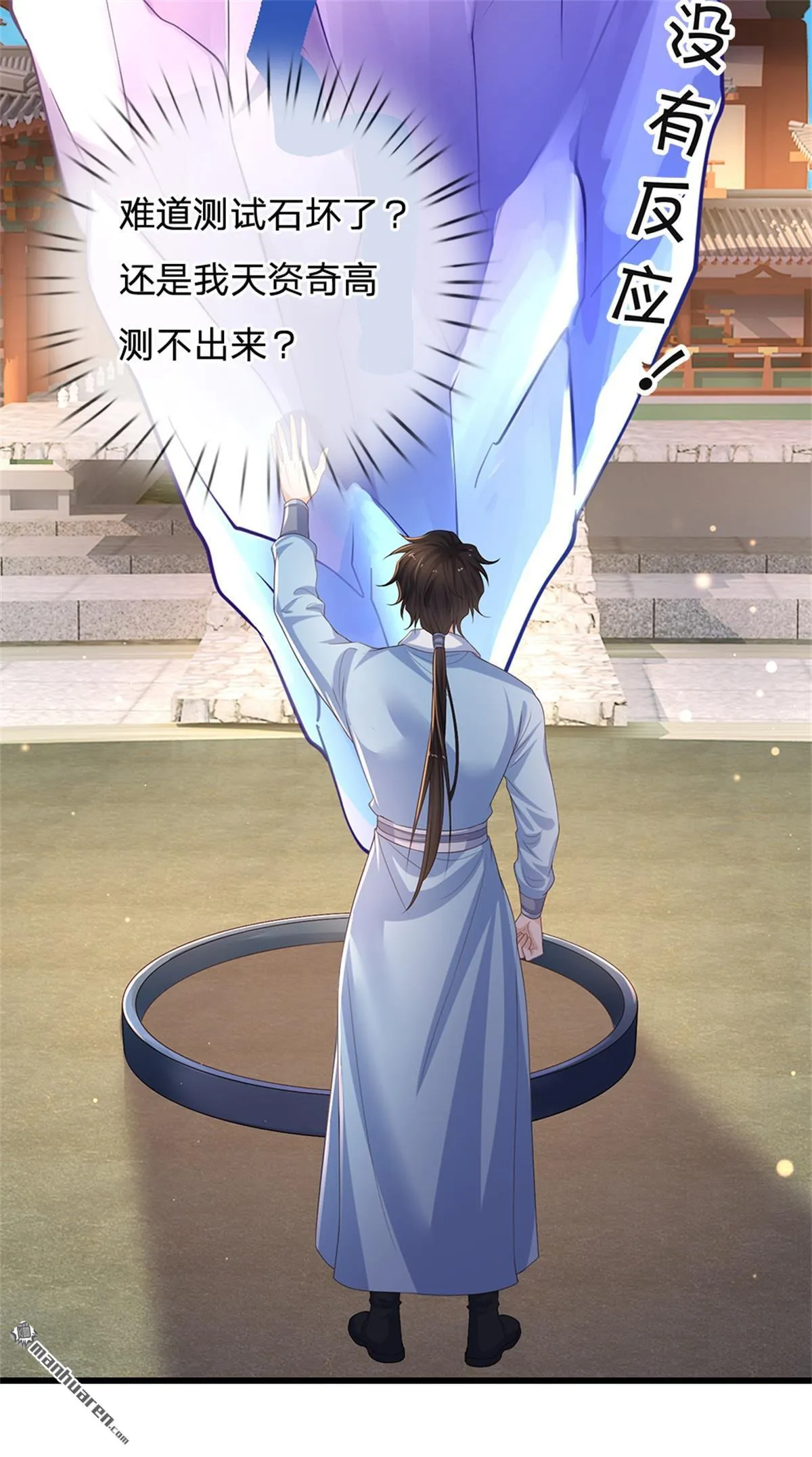 第21回19